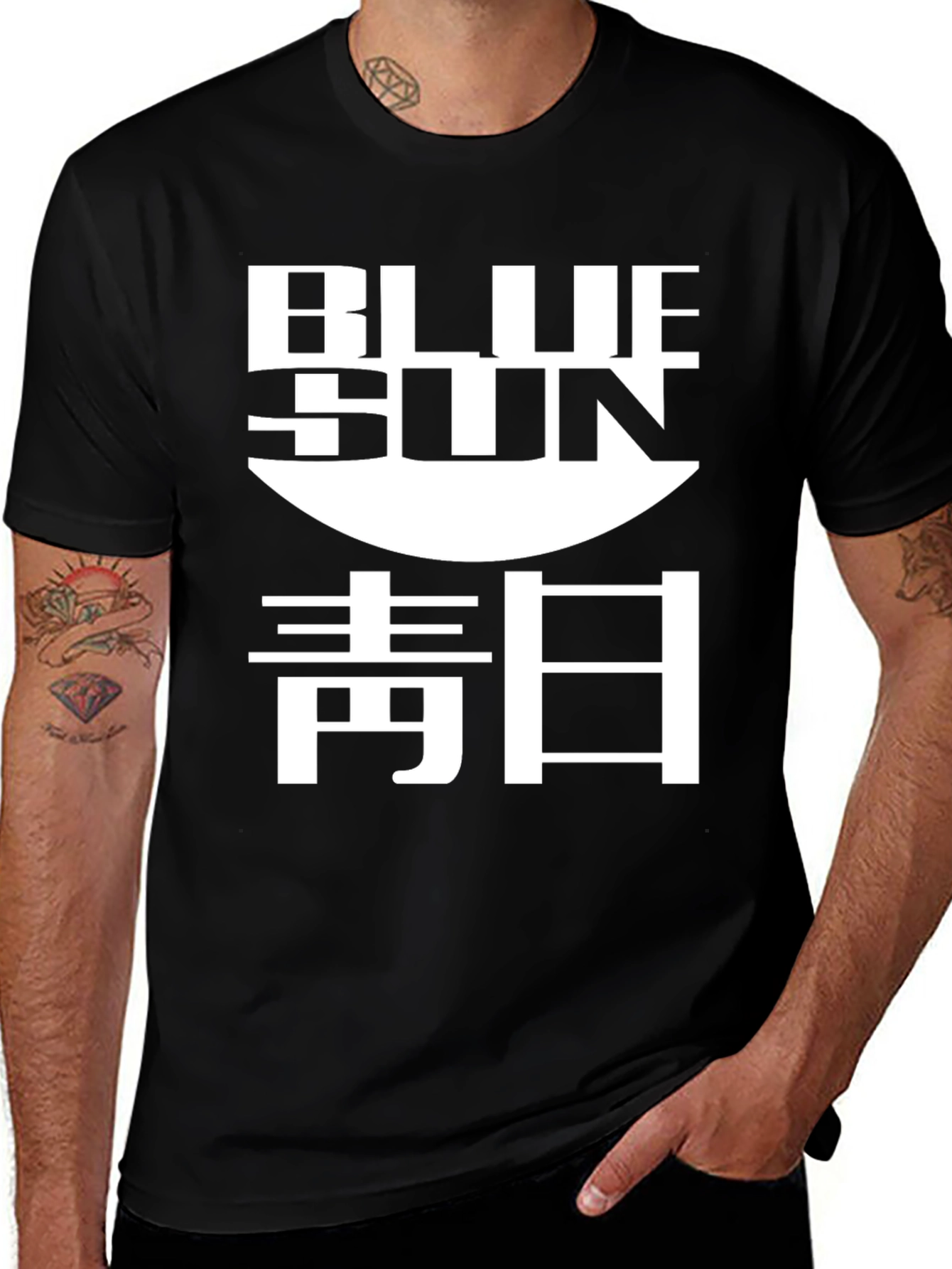 Variant 15 of Blue Sun Graphic Tee - Stylish Casual Comfort