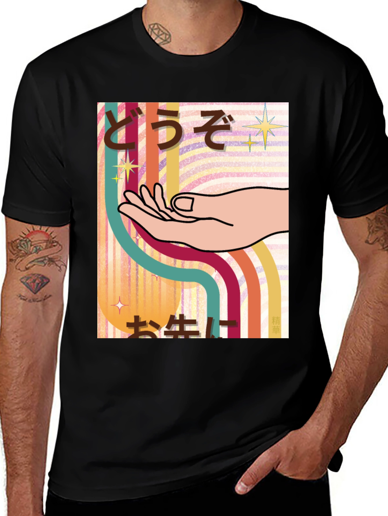 Variant 18 of Retro Japanese Hand T-Shirt