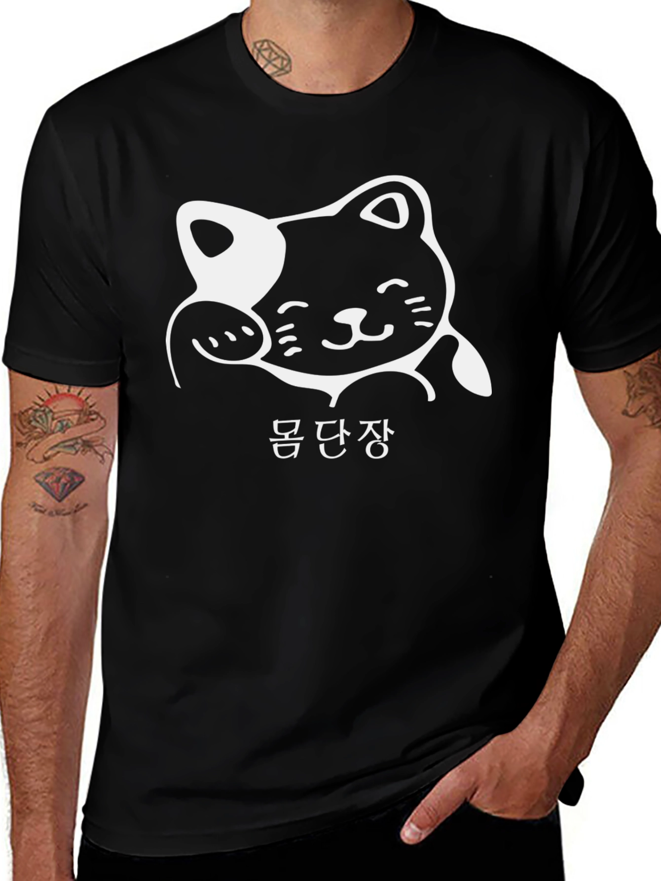 Variant 21 of Black T-Shirt with Cat Graphic and Korean Text