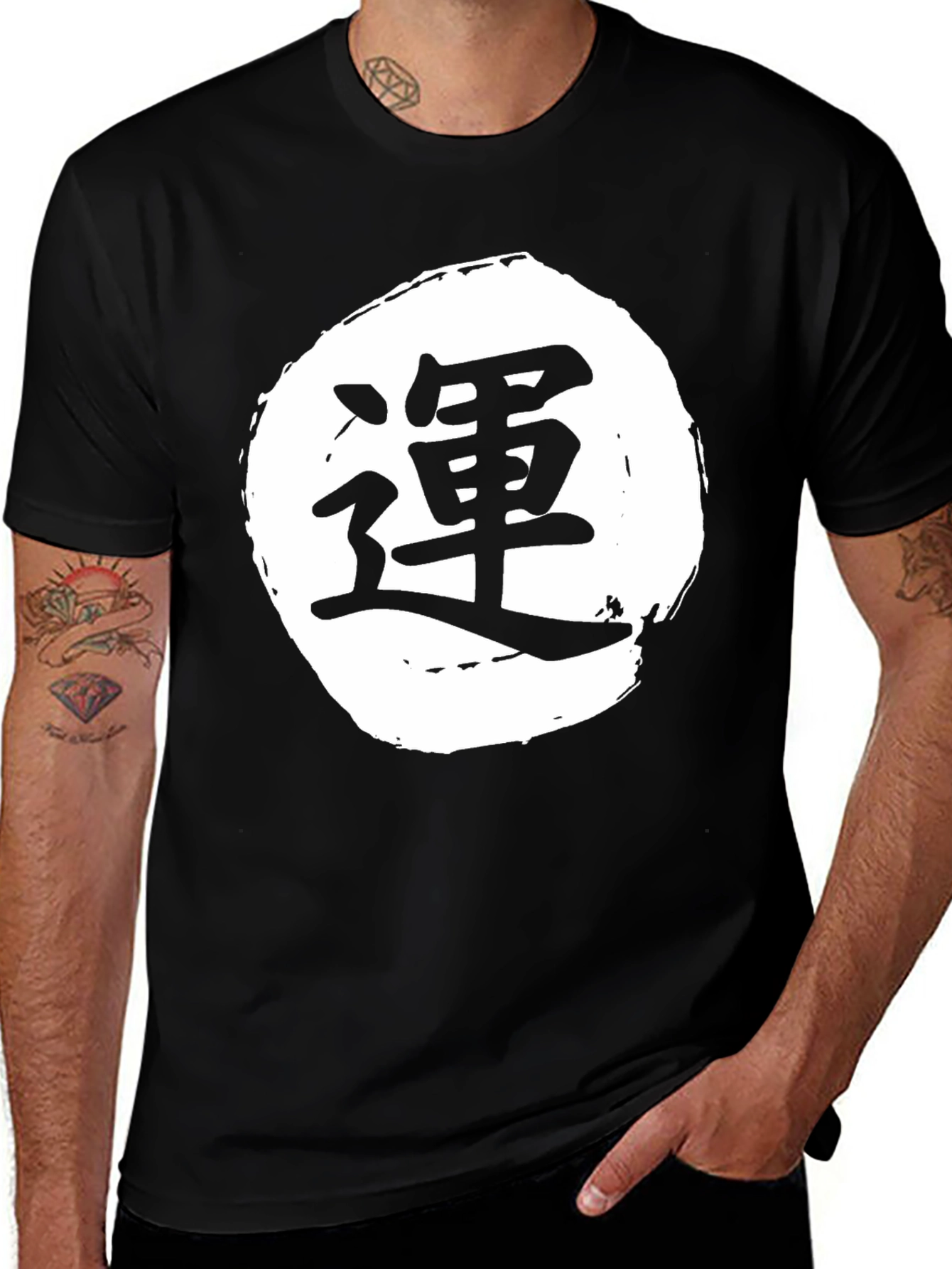 Variant 21 of Luck Kanji Graphic Tee - Black Cotton T-Shirt