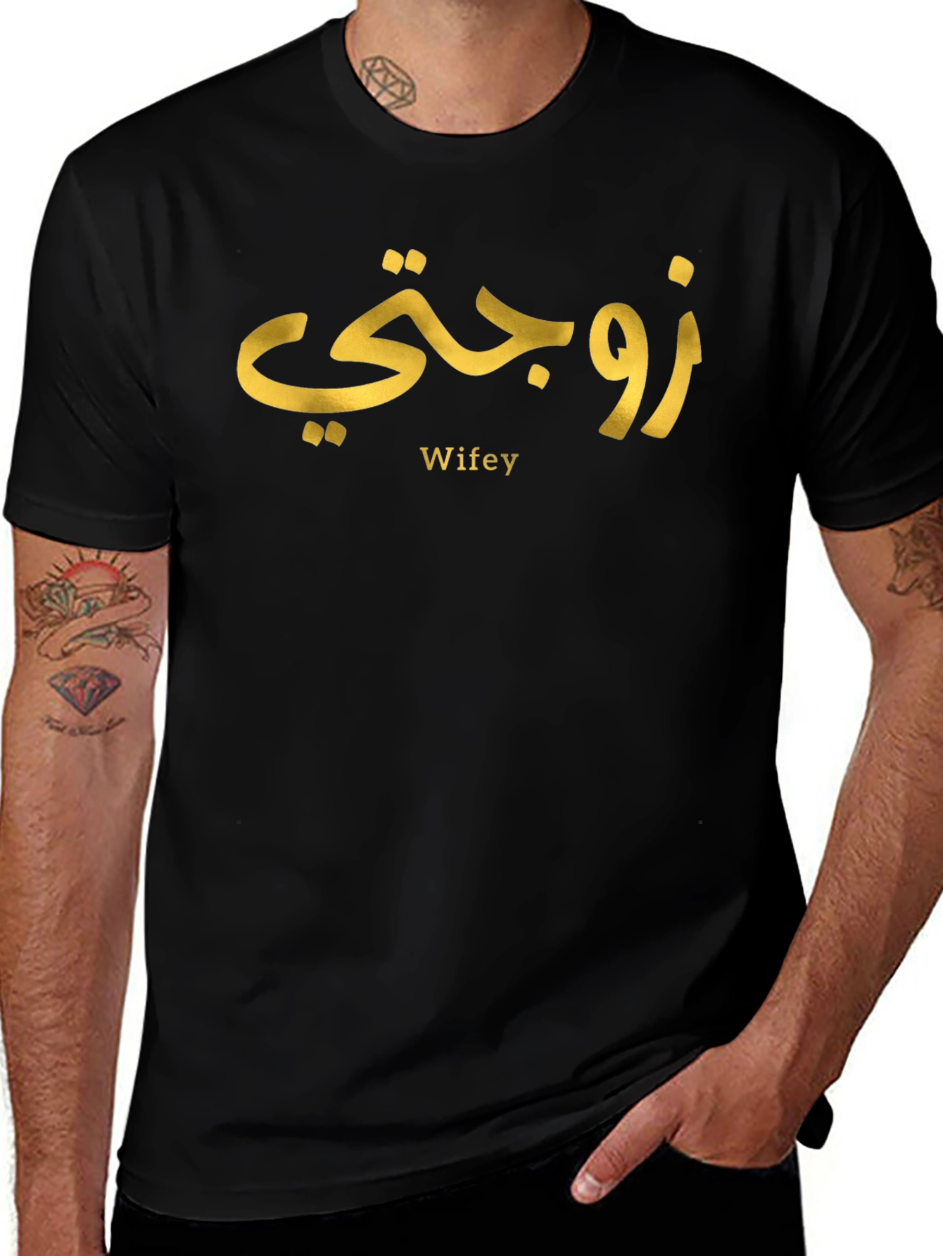 Variant 15 of Wifey Arabic Graphic T-Shirt