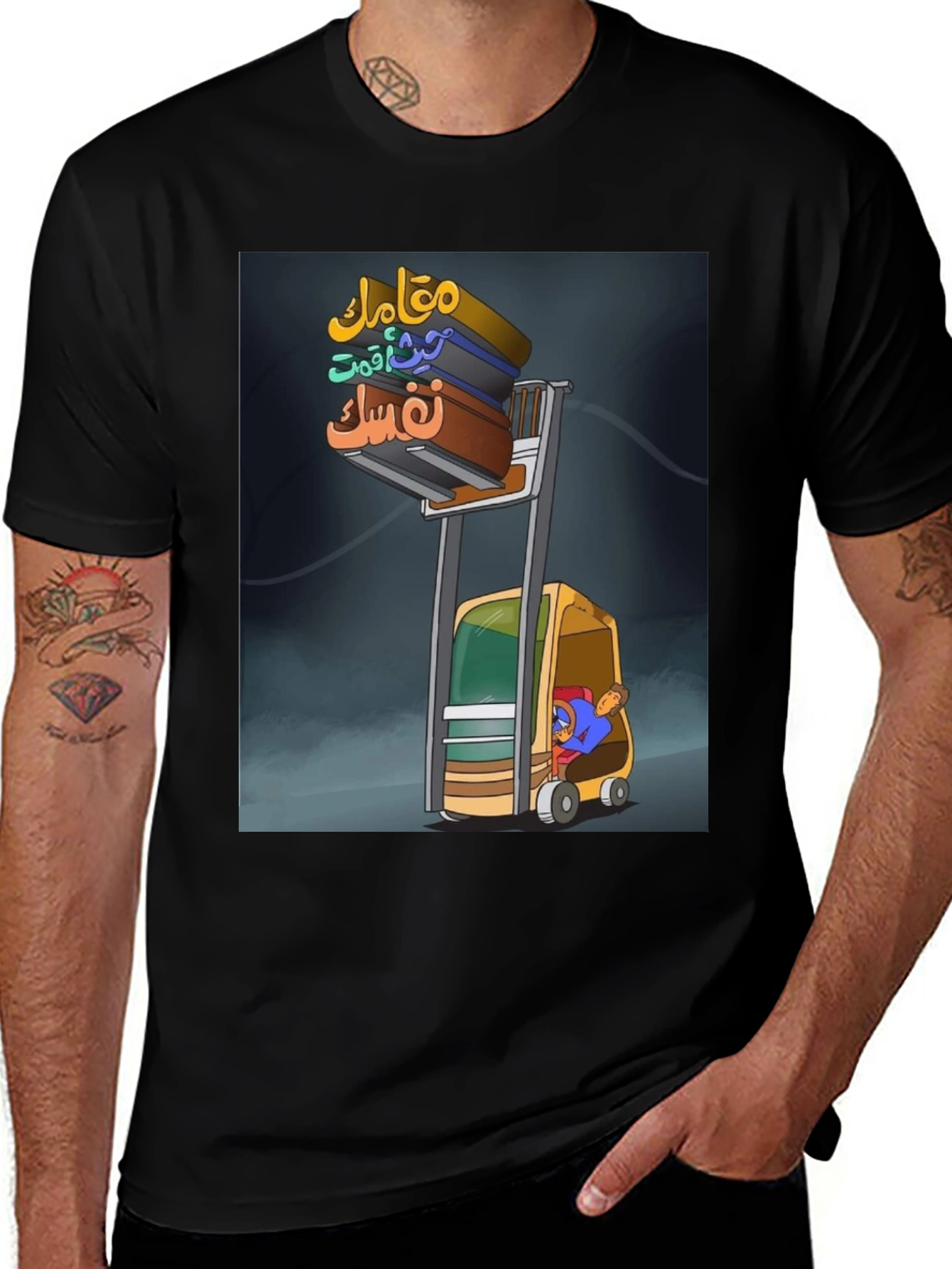 Variant 7 of Graphic Print T-Shirt with Forklift and Arabic Text