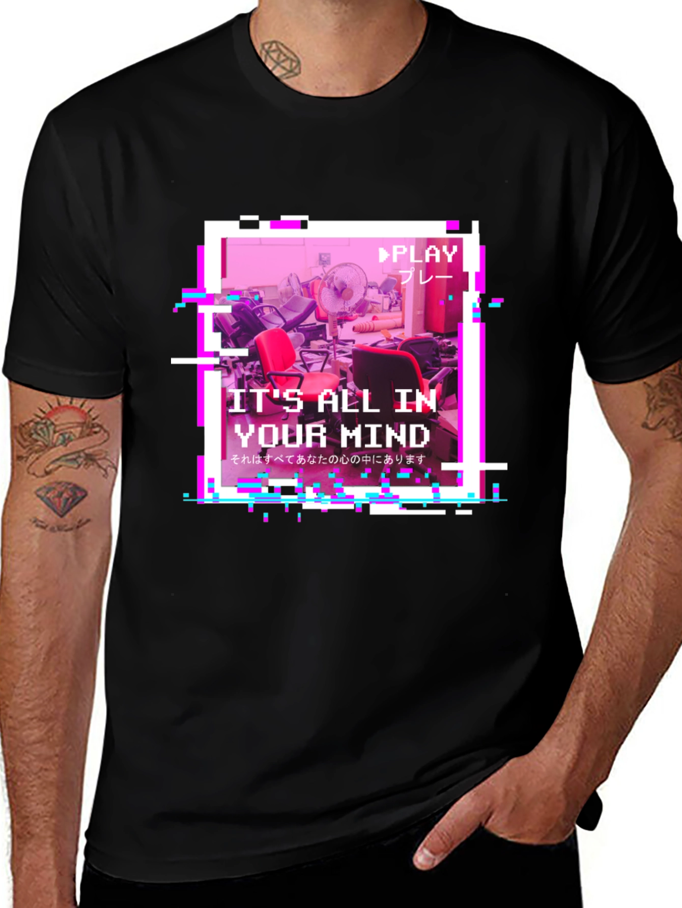 Variant 12 of Retro Glitch 'It's All in Your Mind' Graphic Tee