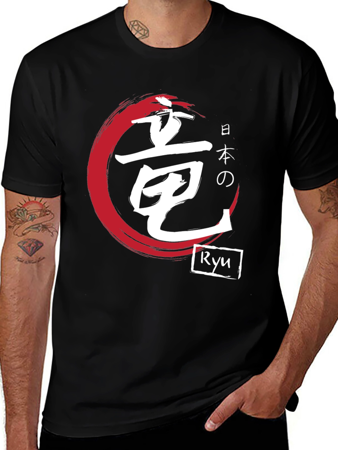 Japanese Dragon Ryu T-Shirt