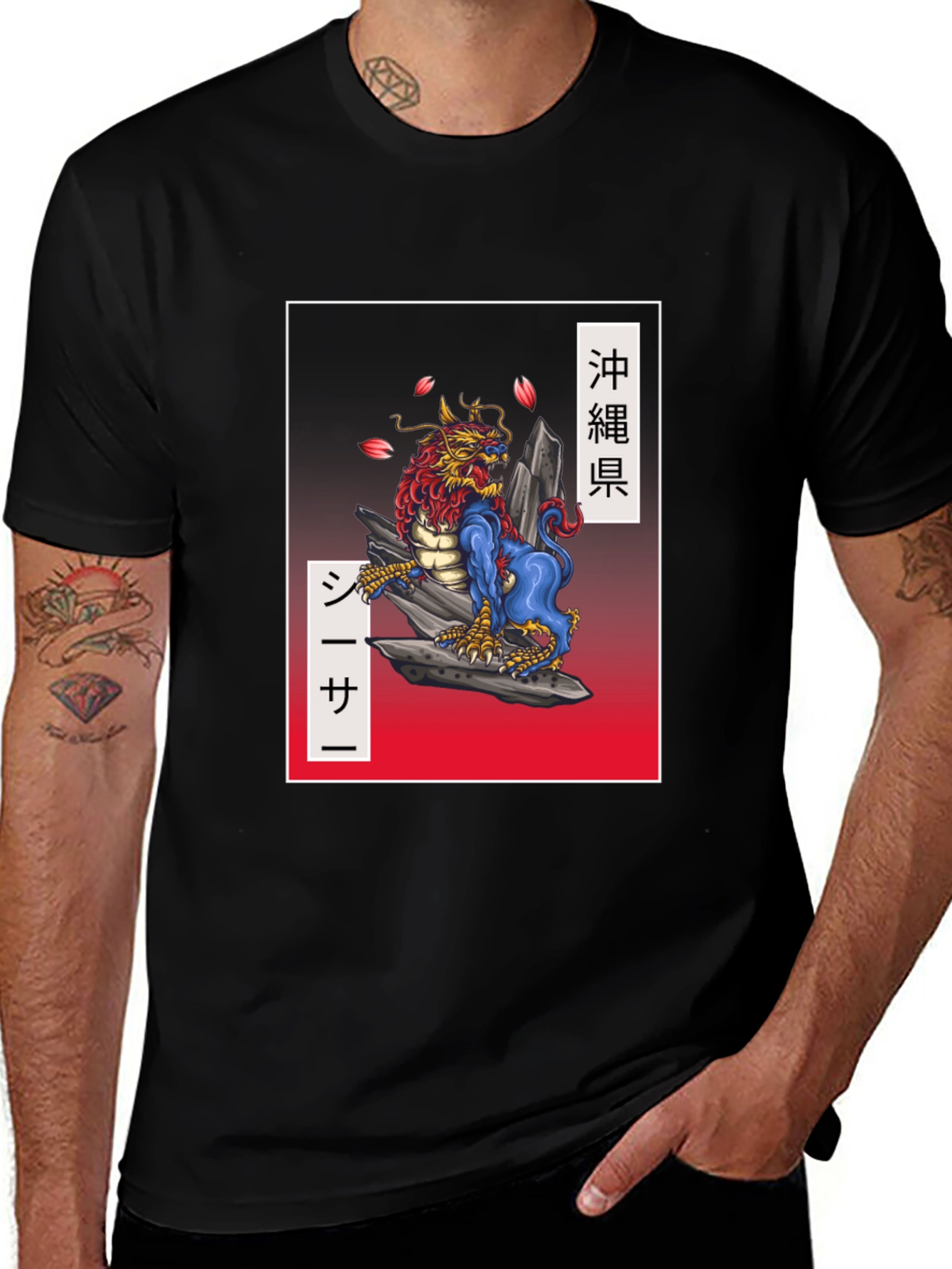 Variant 15 of Japanese Dragon Graphic T-Shirt