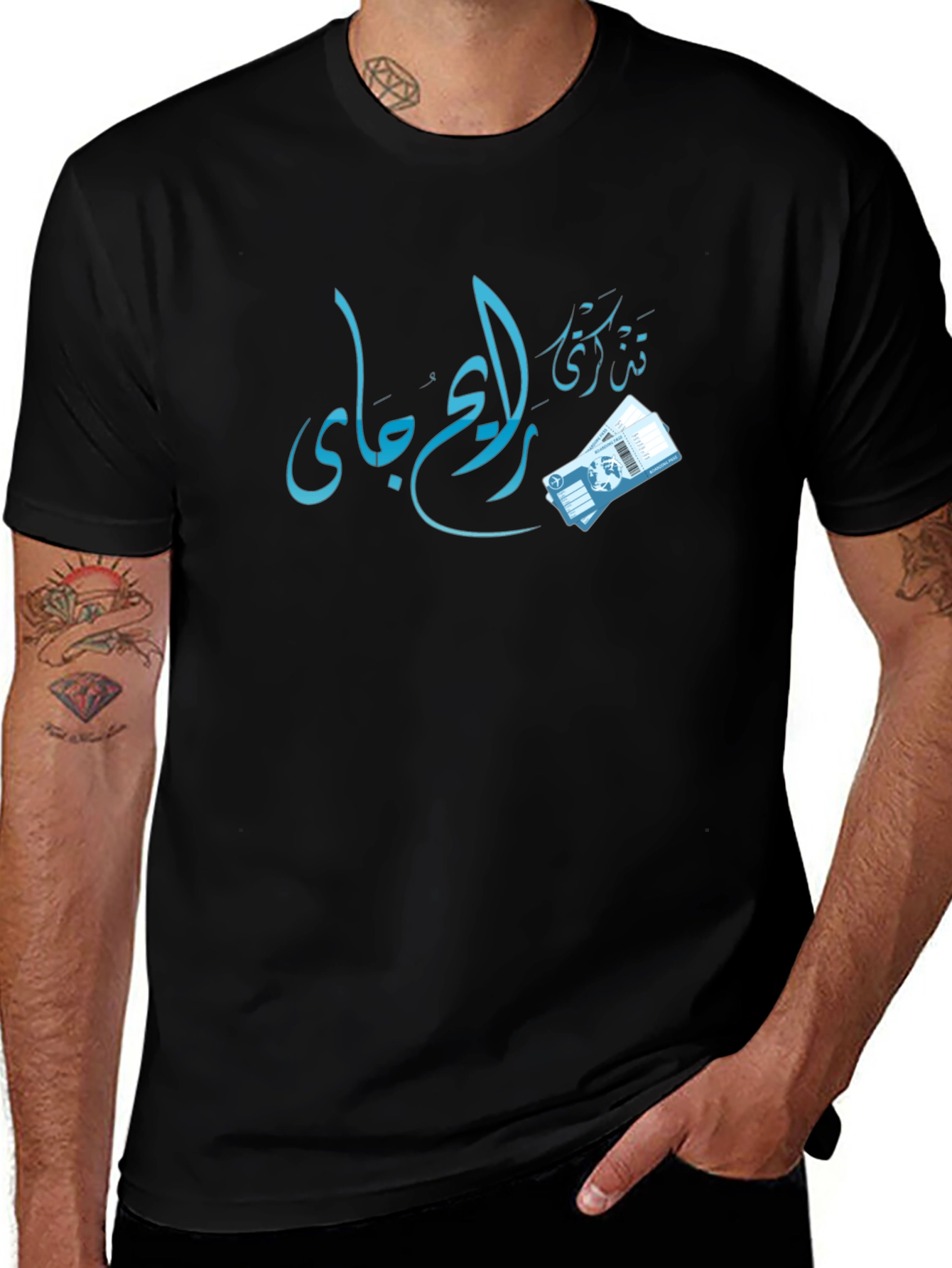 Variant 23 of Arabic Script Graphic Tee - Modern Streetwear