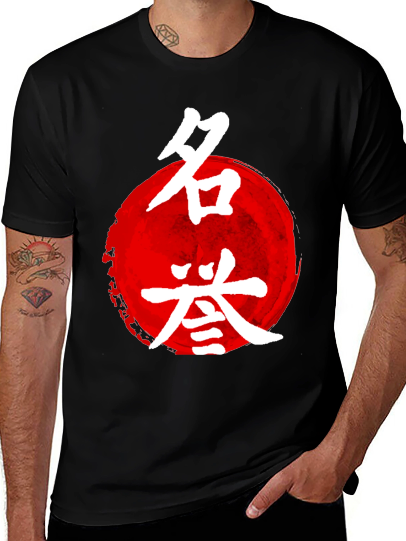 Variant 20 of Japanese Sun Kanji Black T-Shirt