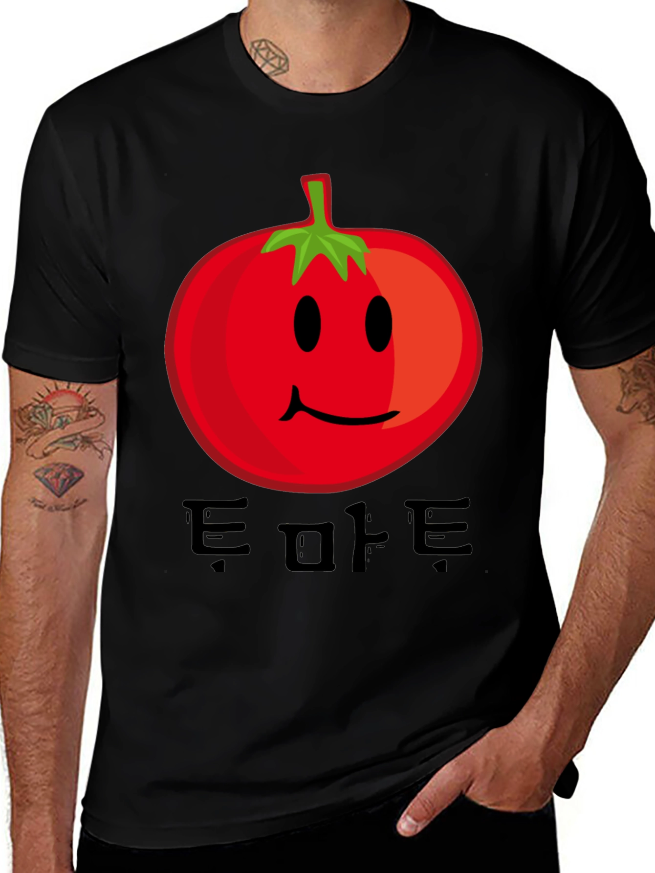 Variant 21 of Tomato Smile Graphic T-Shirt - Korean Text