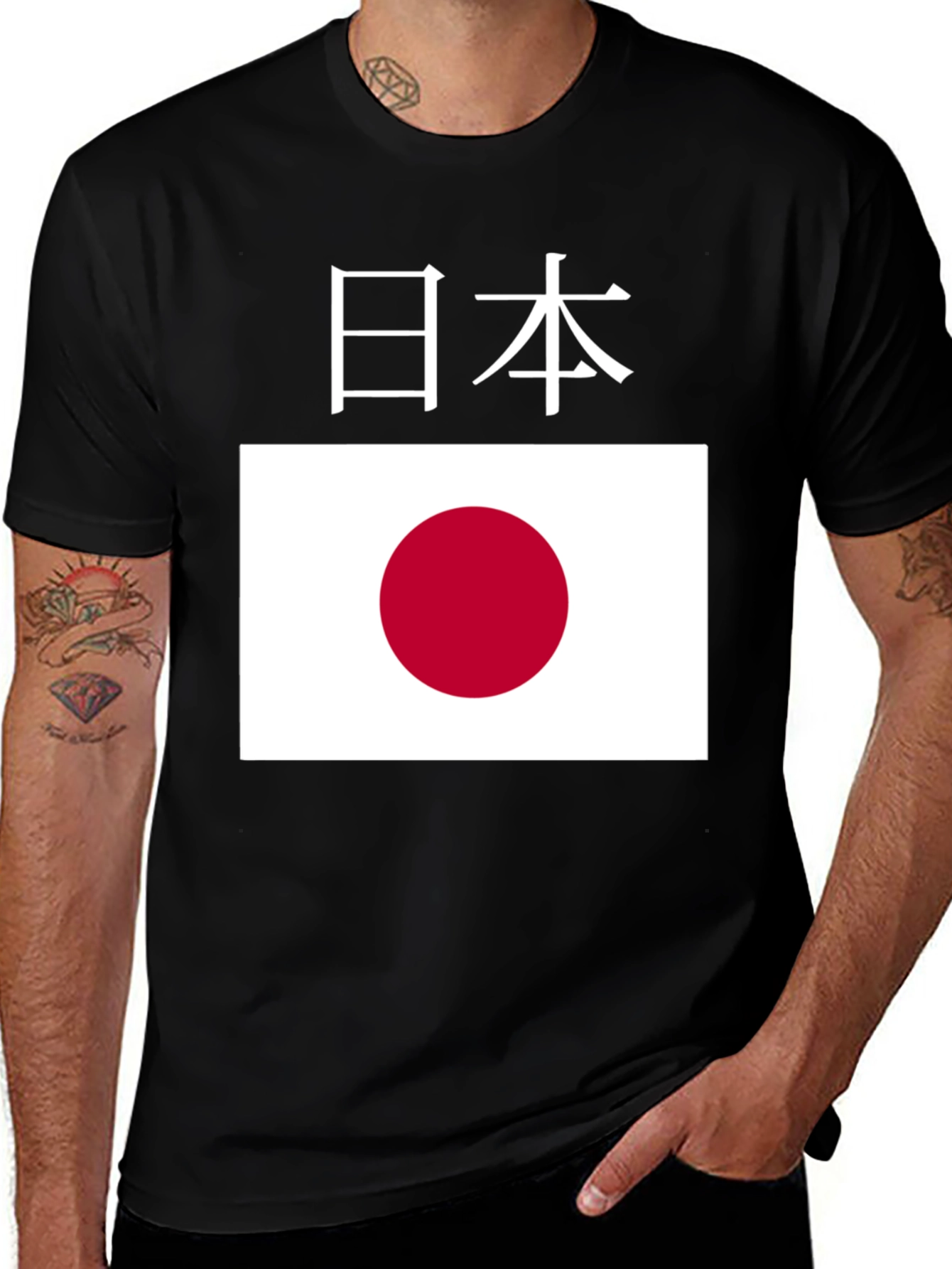 Japanese Flag T-Shirt: National Pride Graphic Tee
