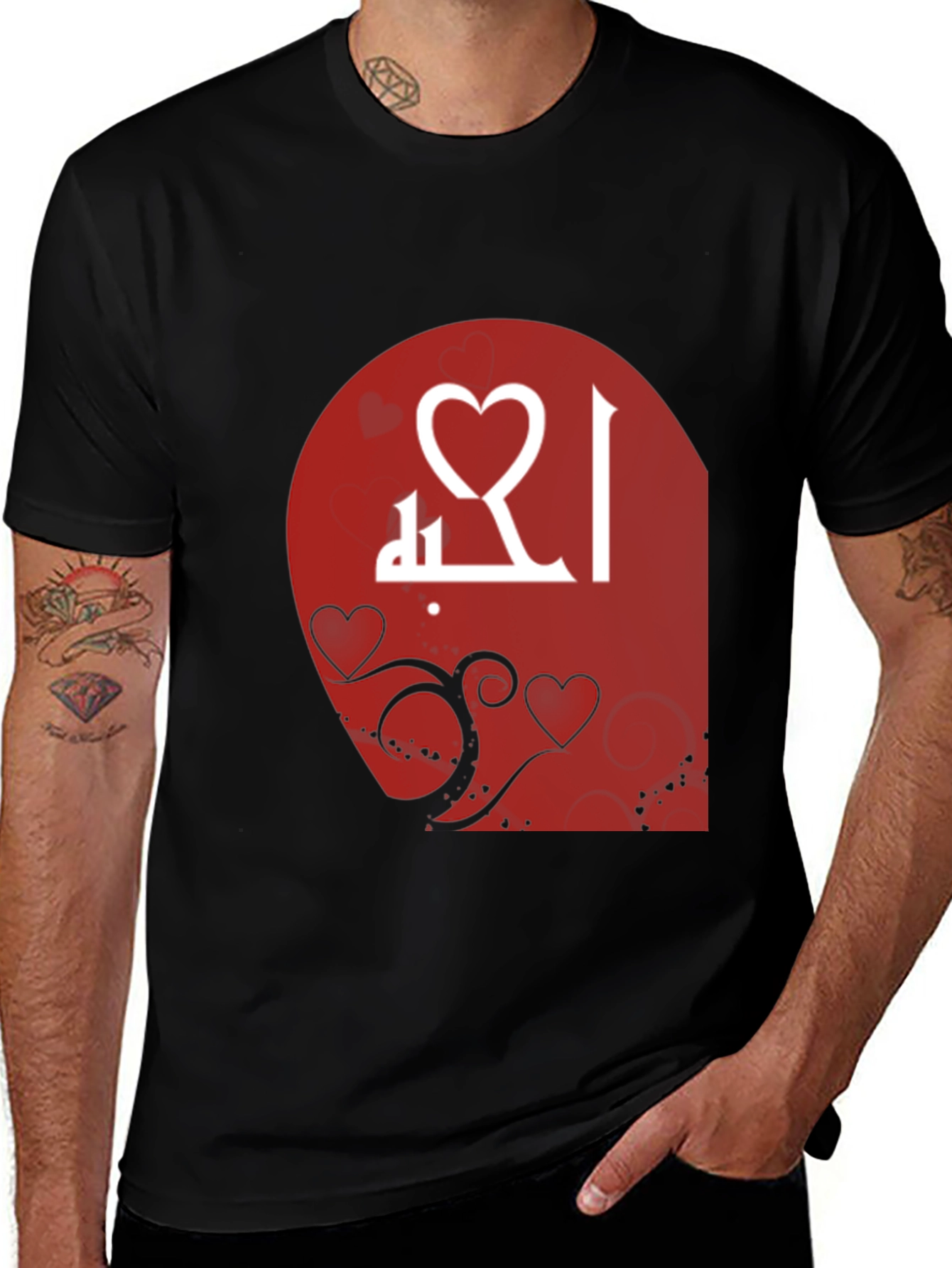 Love Allah T-Shirt - Red and White Design