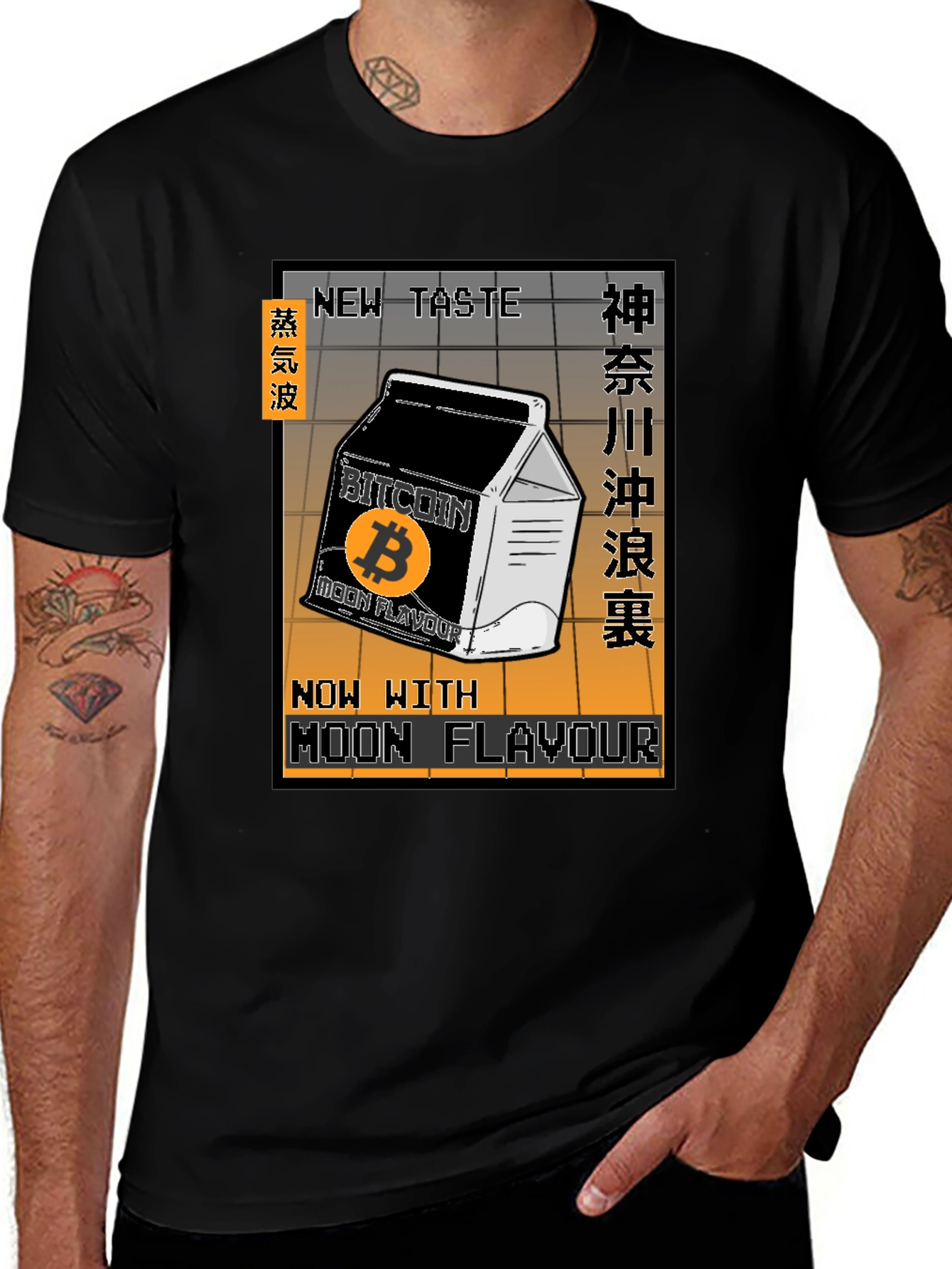 Bitcoin Moon Flavor T-Shirt