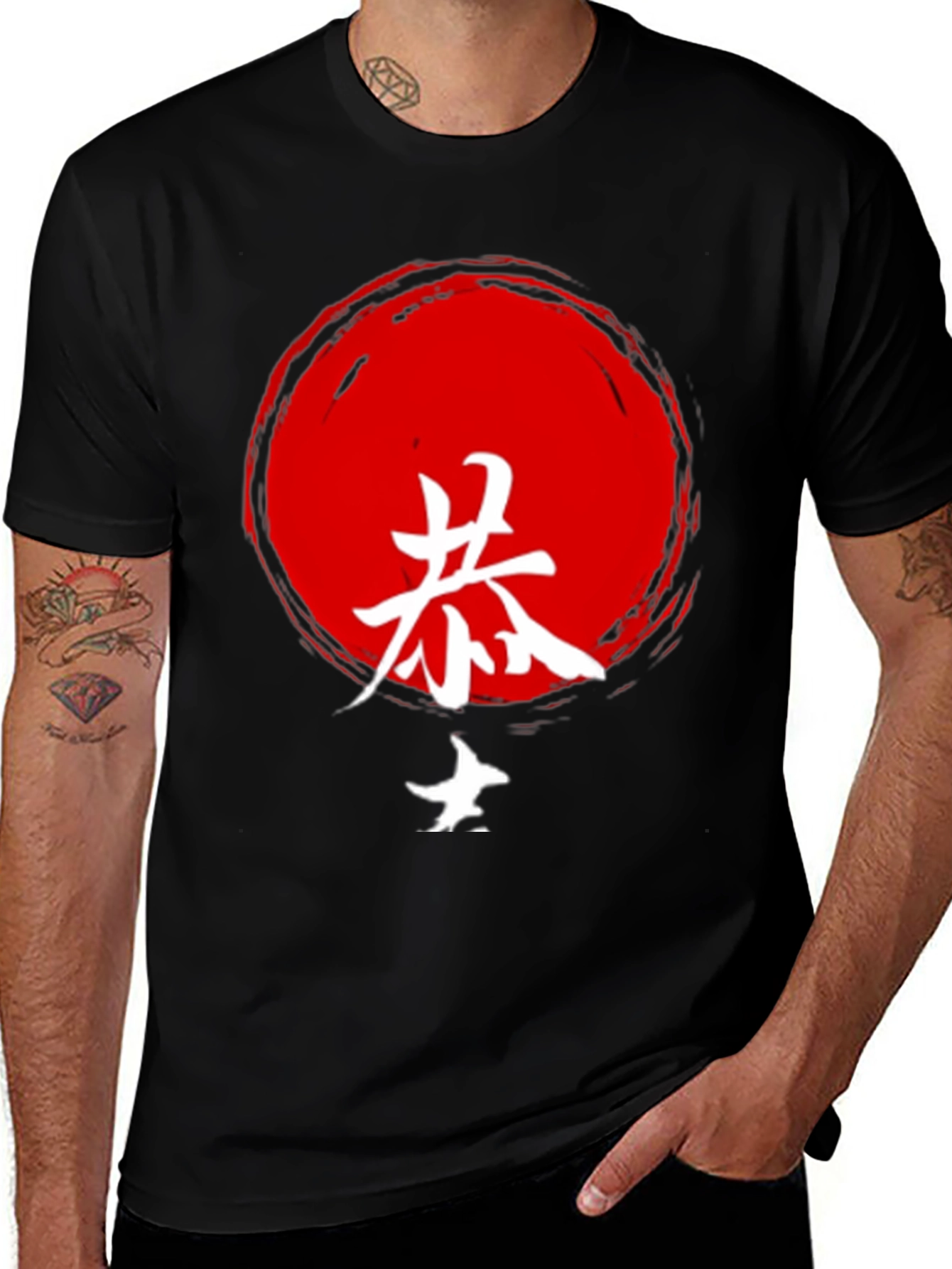 Variant 20 of Japanese Sun T-Shirt - Brushstroke Kanji Design
