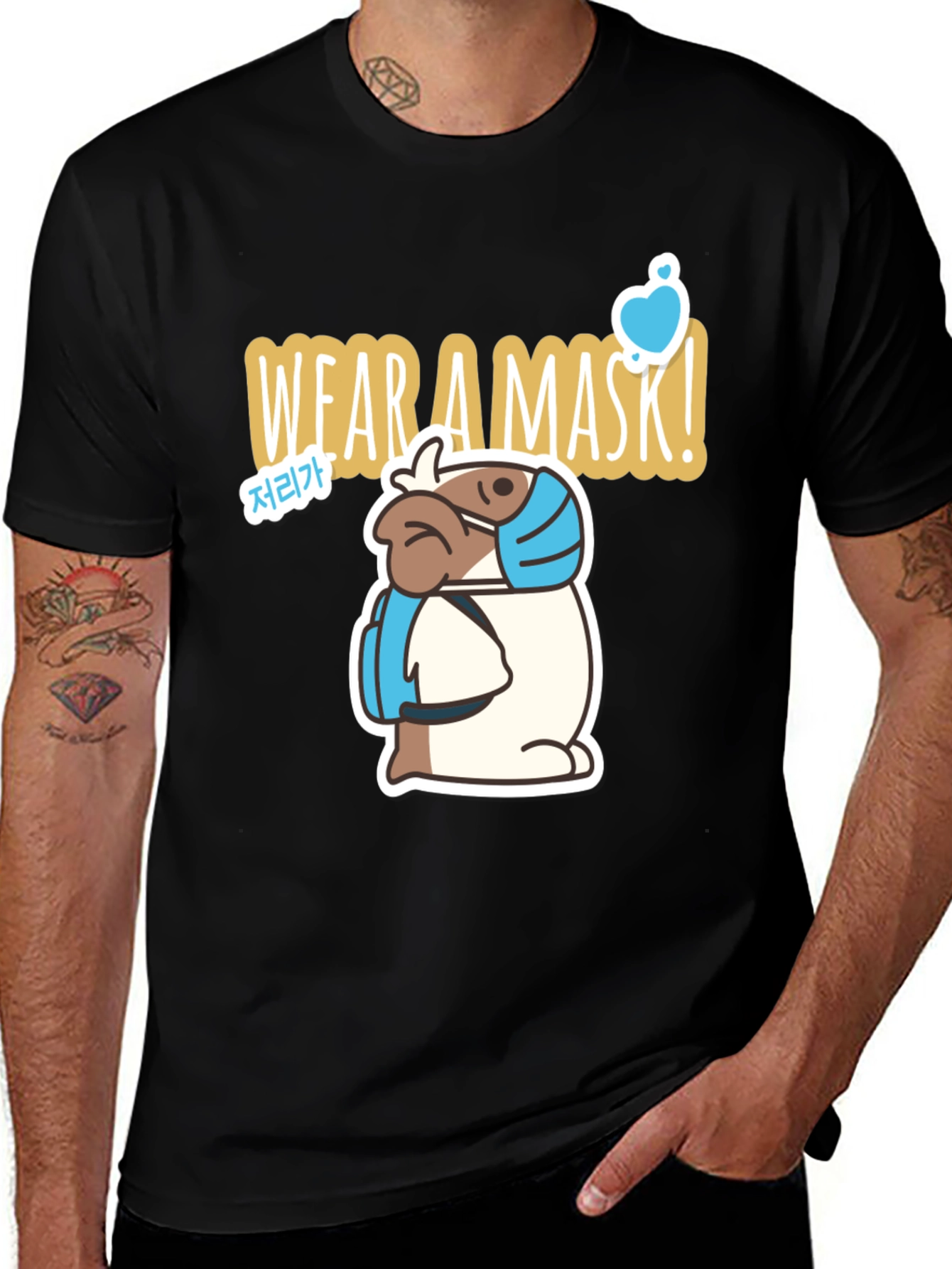 Variant 10 of Wear a Mask T-Shirt - Cute Dog Design