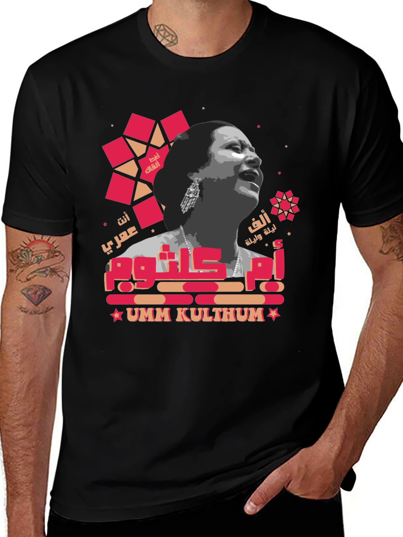 Umm Kulthum Graphic Tee - Arabic Music Legend T-Shirt