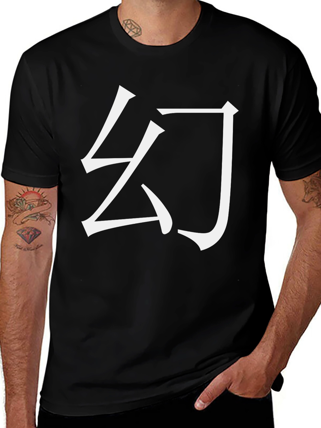 Black Black T-Shirt with White Kanji Symbol main image