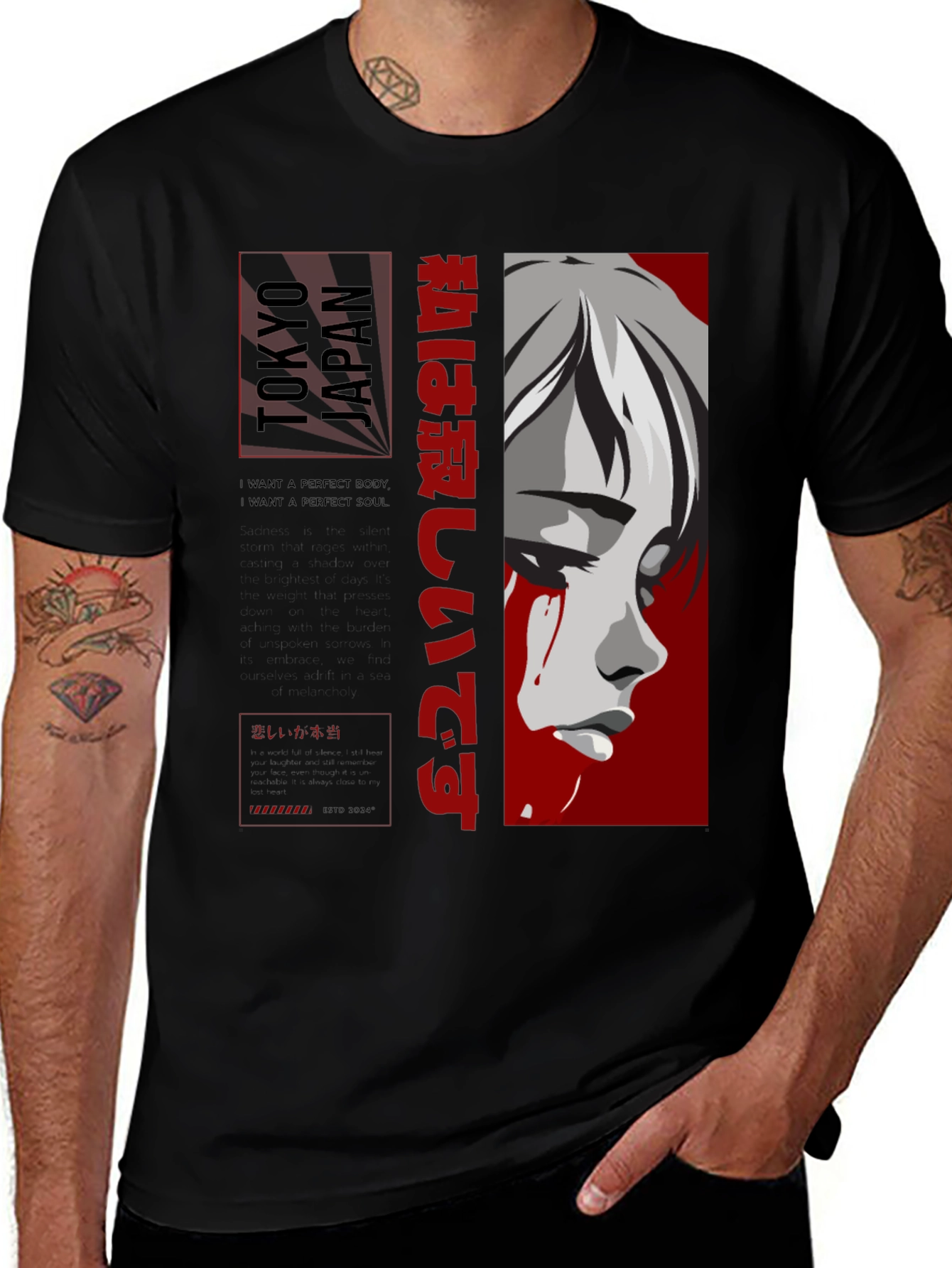 Variant 28 of Tokyo Japan Graphic Print Black T-Shirt