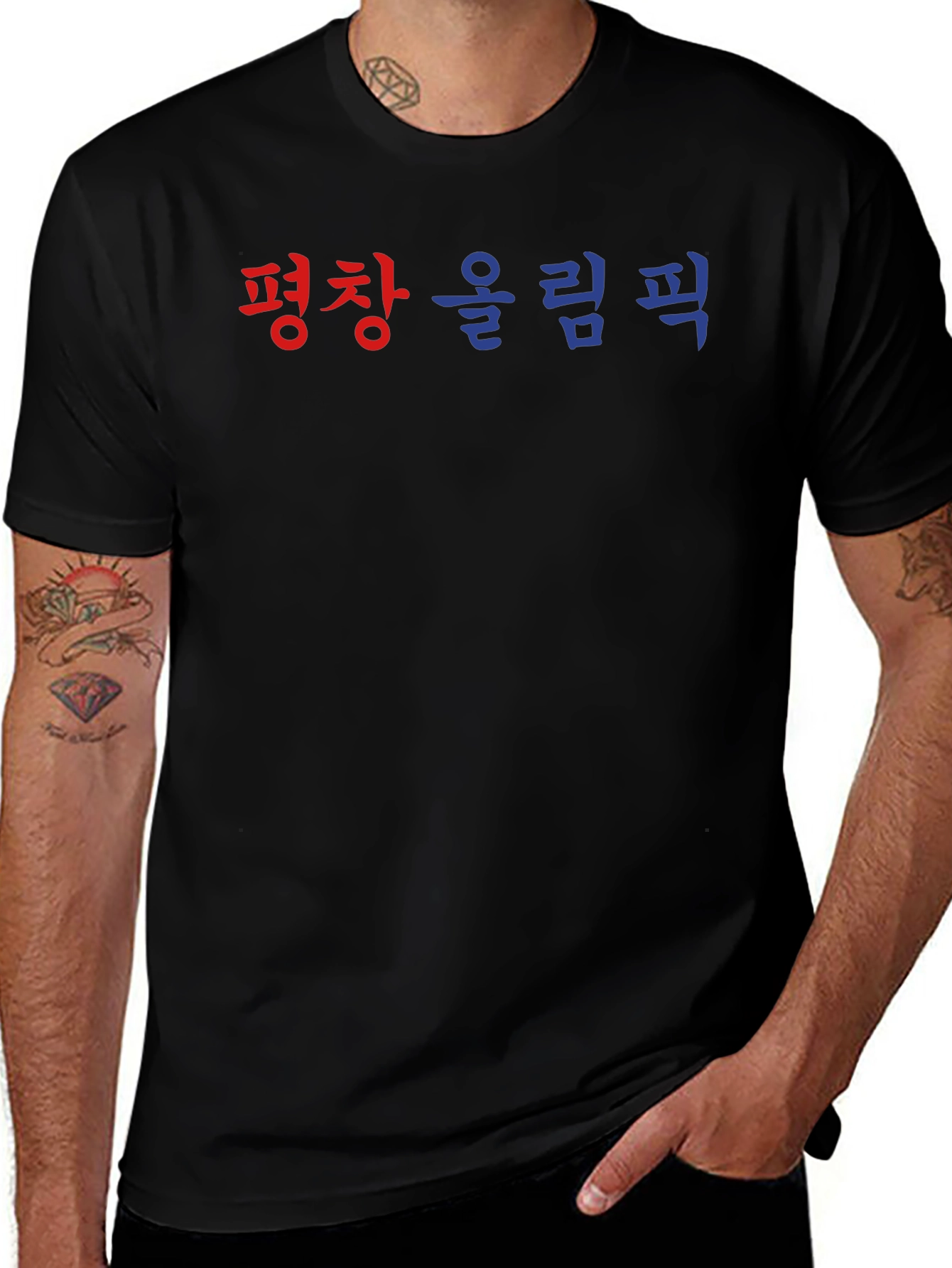Pyeongchang Olympics Graphic Tee - Soft Cotton Blend