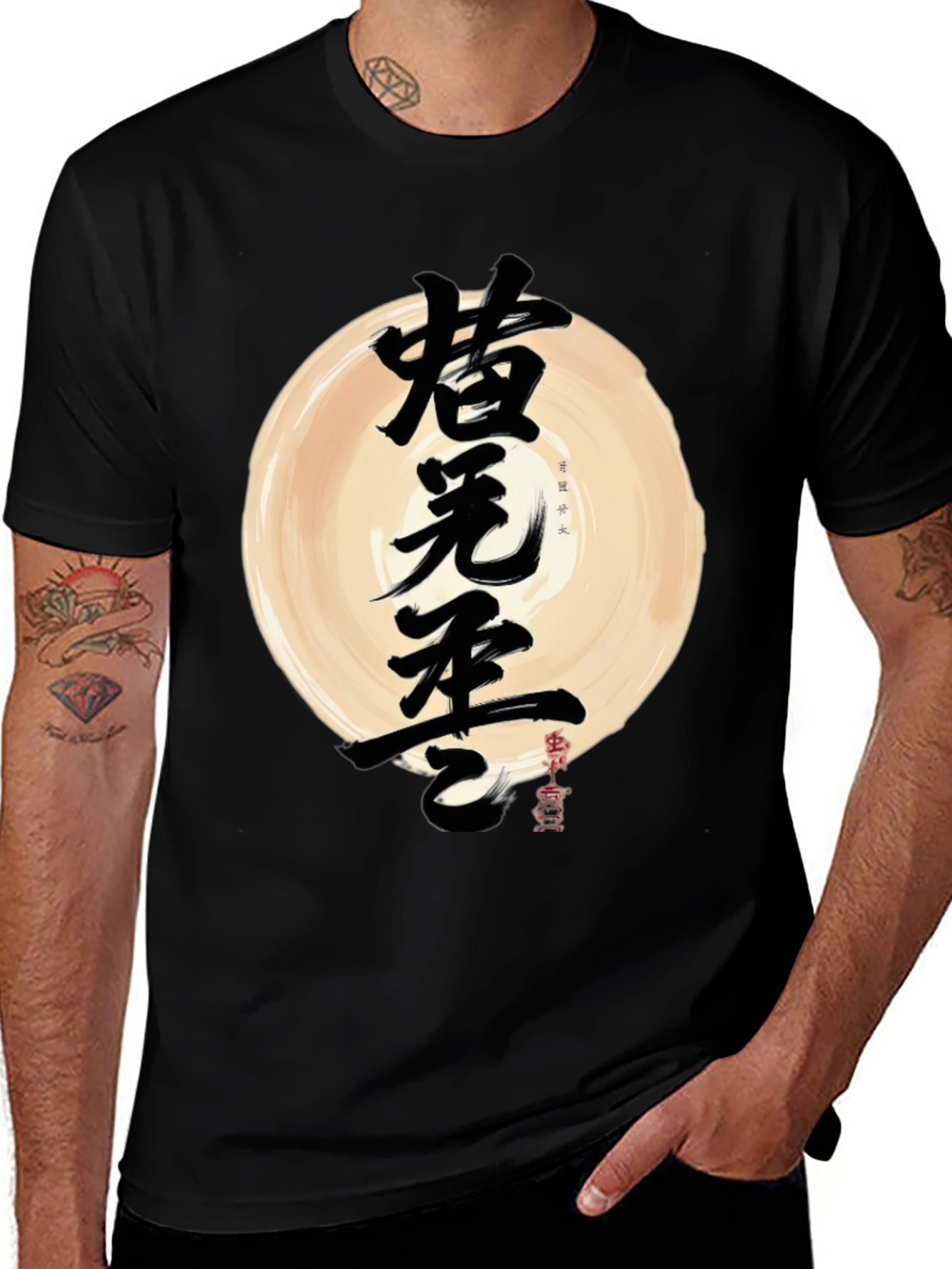 Variant 9 of Zen Circle T-Shirt - Fearless Kanji Design