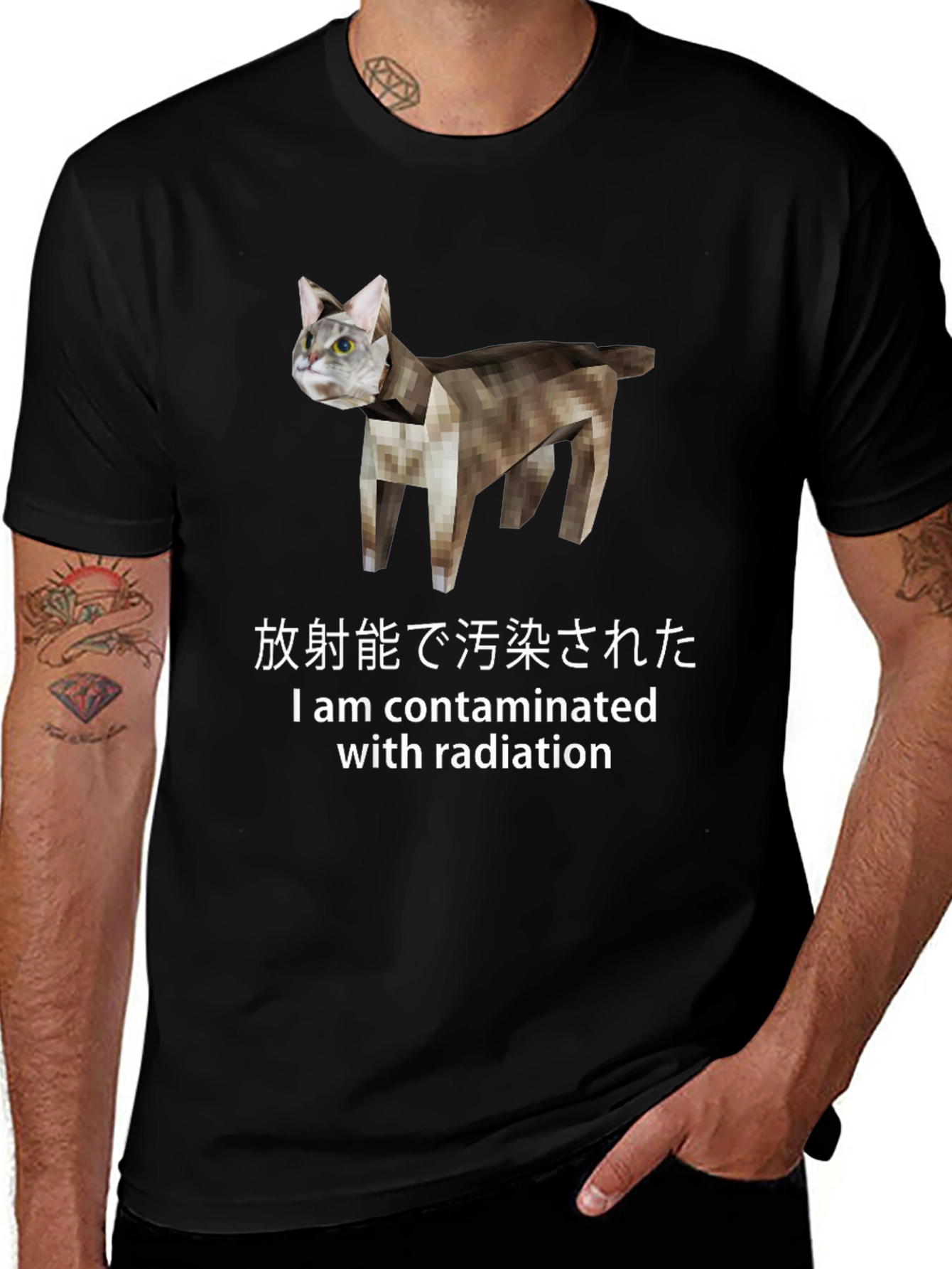 Contaminated Cat T-Shirt - Japanese Text Novelty Tee