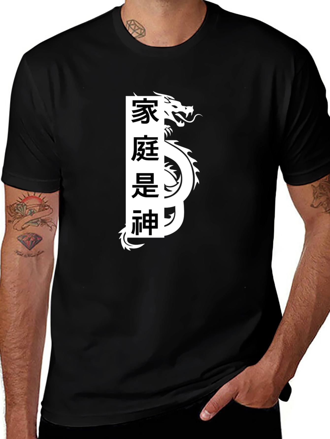 Variant 16 of Dragon Graphic T-Shirt - Family is God