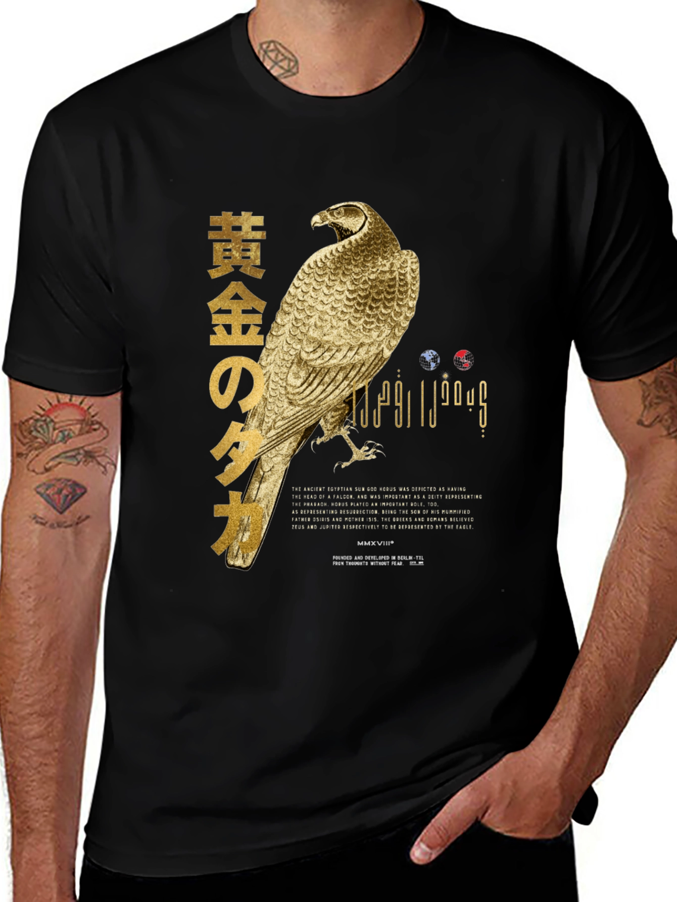 Variant 18 of Golden Hawk Graphic T-Shirt