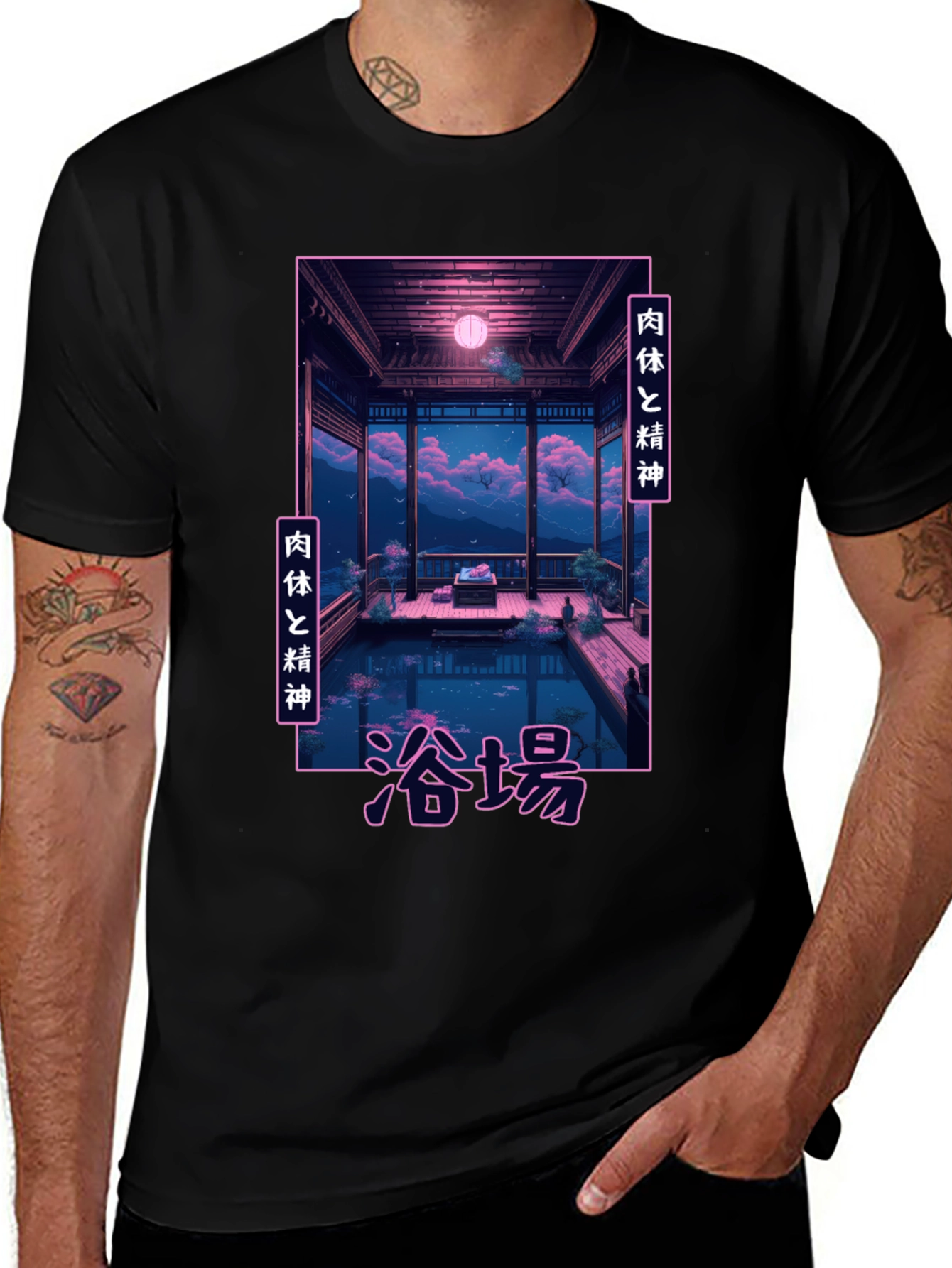 Variant 28 of Japanese Bathhouse Graphic T-Shirt