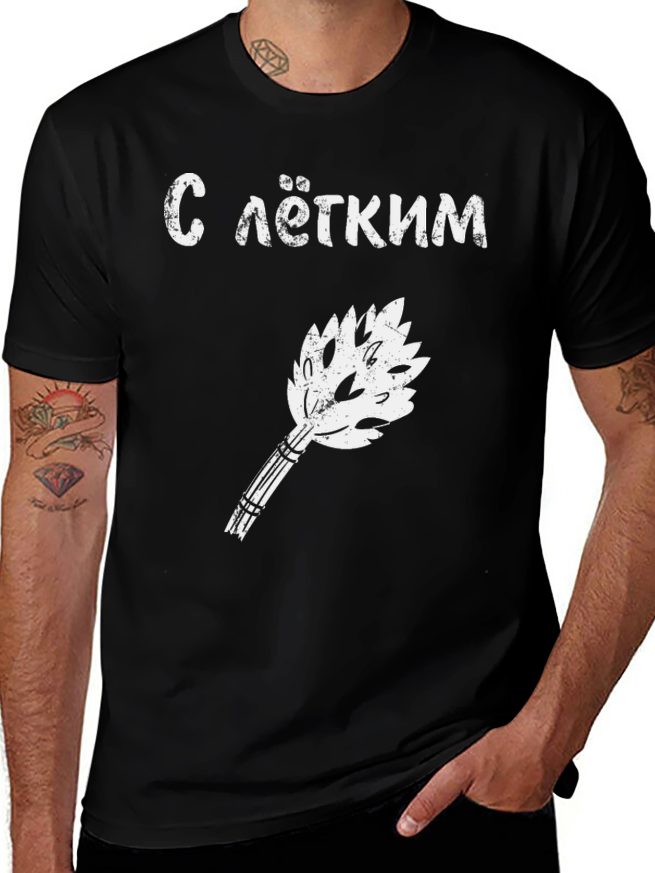Sauna Lover Black T-Shirt - С лёгким паром!  