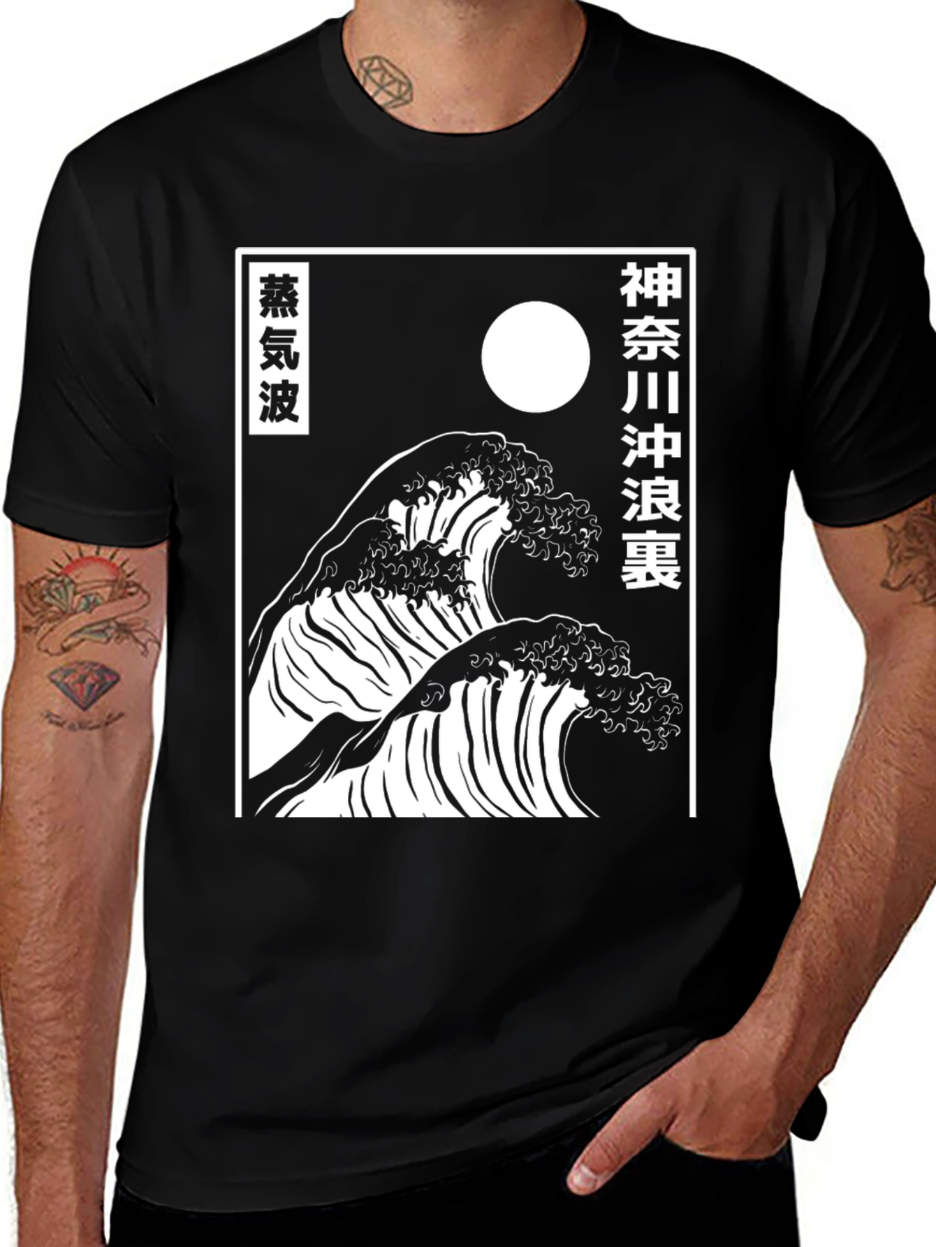 Great Wave Kanagawa T-Shirt - Japanese Art Tee