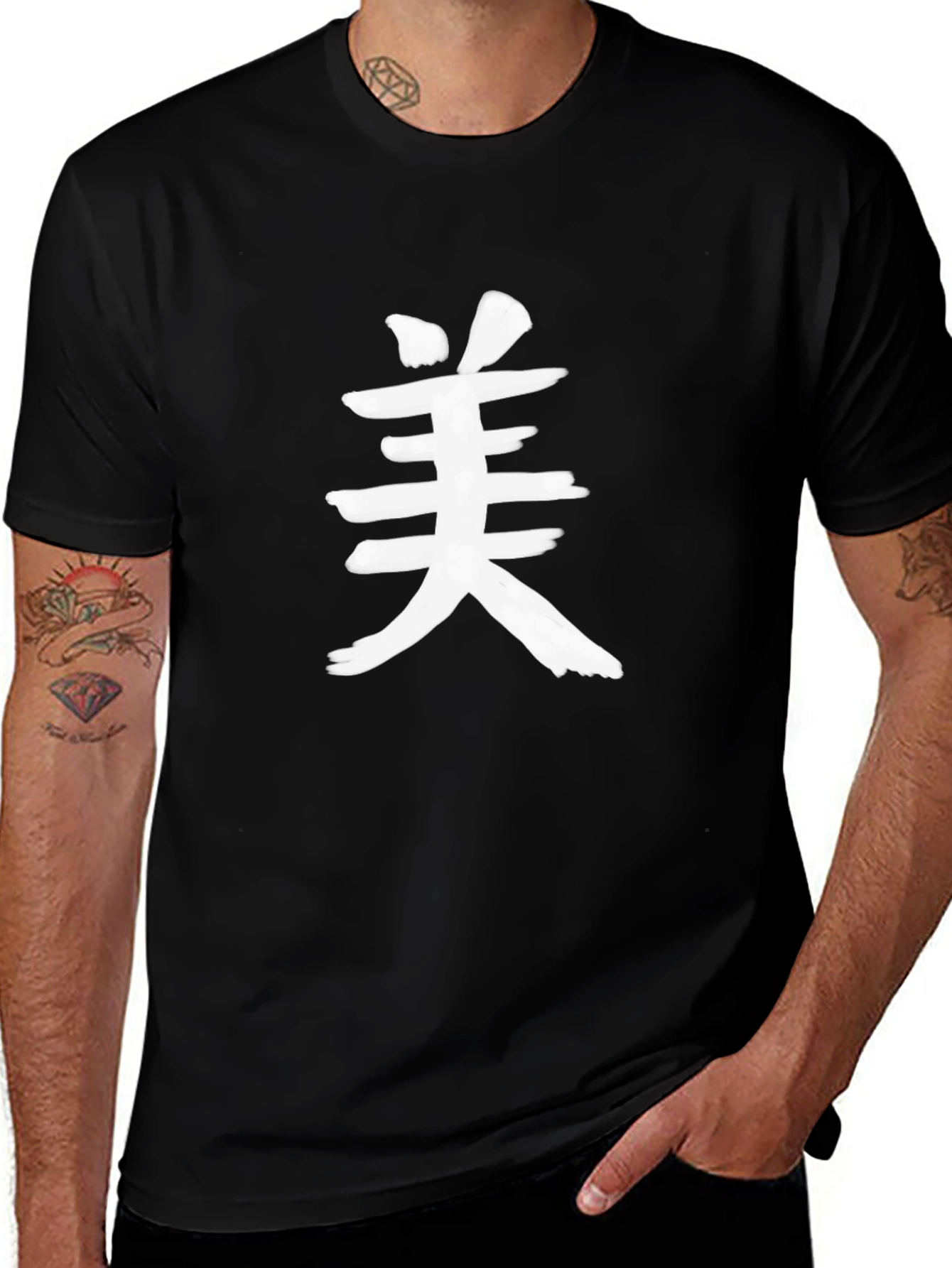 Variant 7 of Black T-Shirt with White Chinese Calligraphy