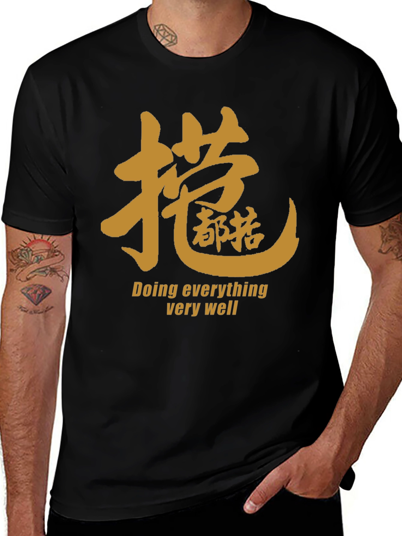 Variant 13 of Chinese Kanji T-Shirt - Doing Everything Well Tee