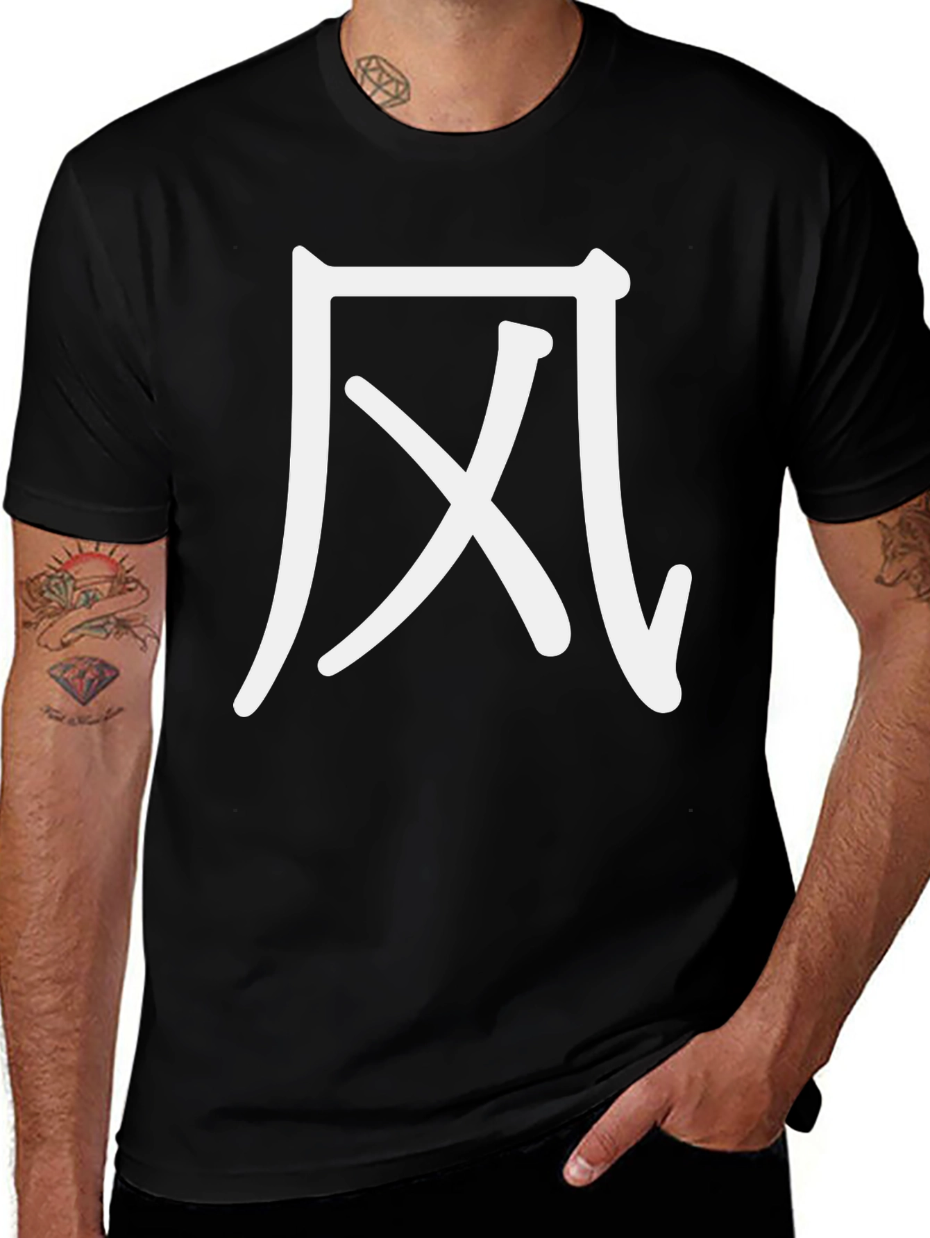 Variant 10 of 風 Kanji T-Shirt - Black Asian Inspired Tee