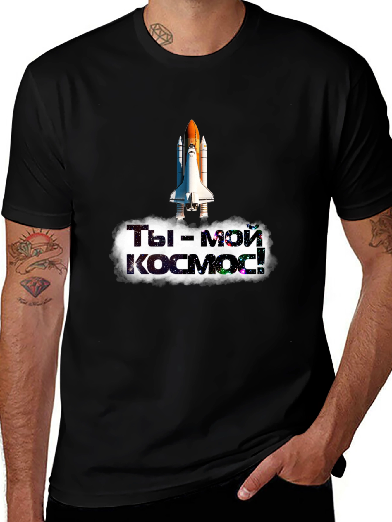 Variant 14 of Cosmic Space Shuttle T-Shirt - You Are My Cosmos in Russian!