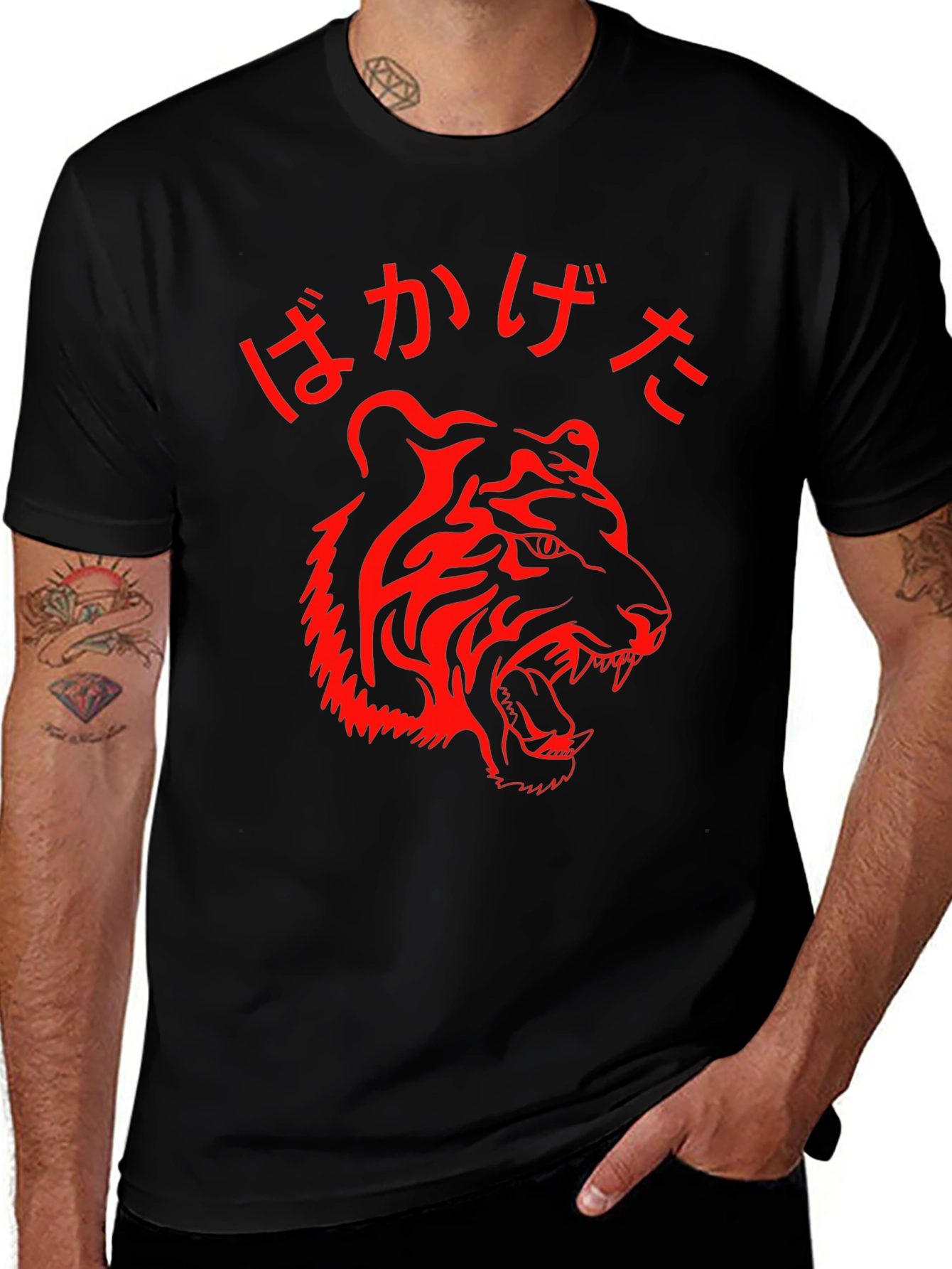 Variant 8 of Tiger Graphic Tee - Bold Japanese Style