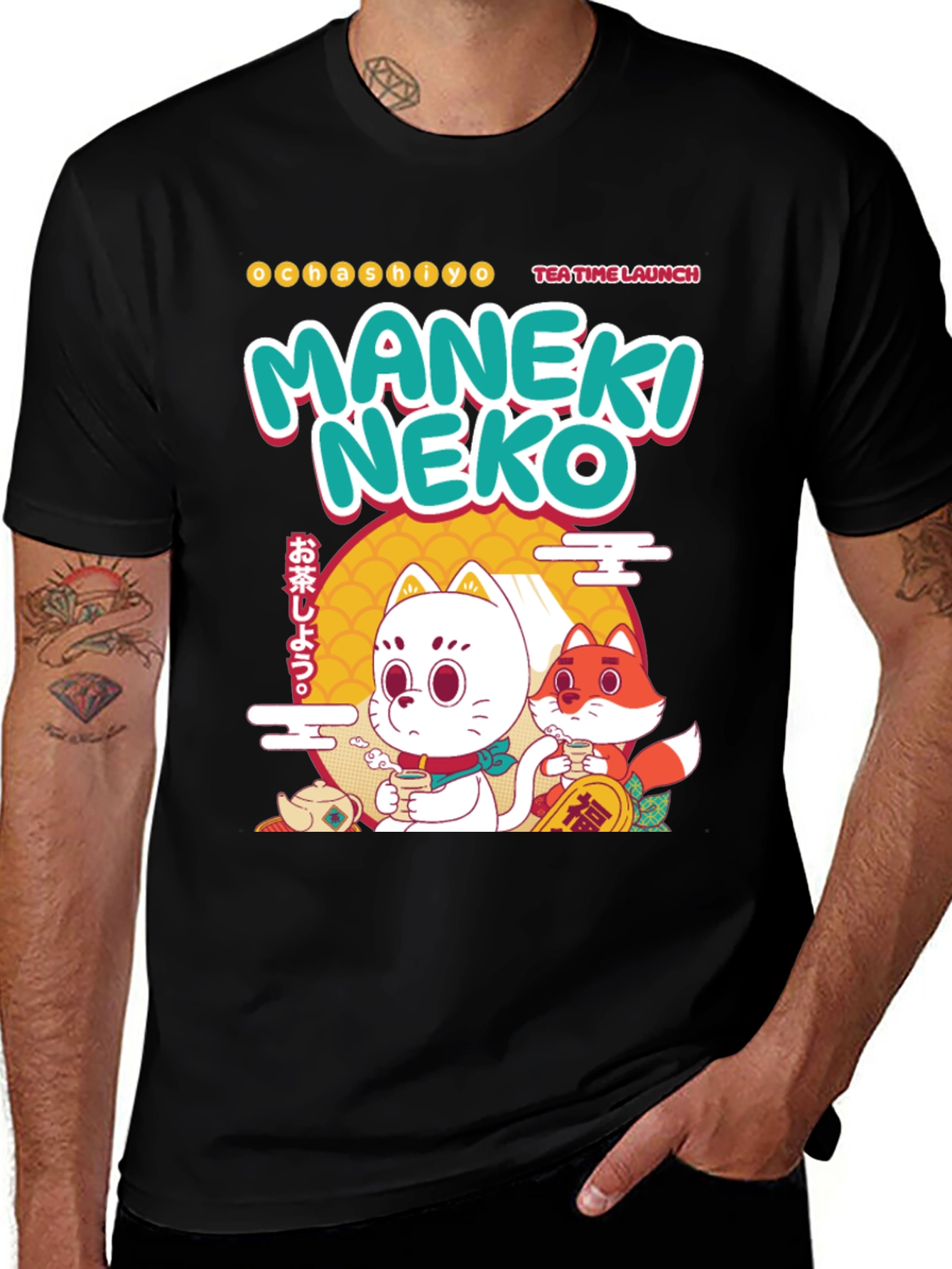 Variant 4 of Maneki Neko Graphic Tee - Lucky Cat T-Shirt