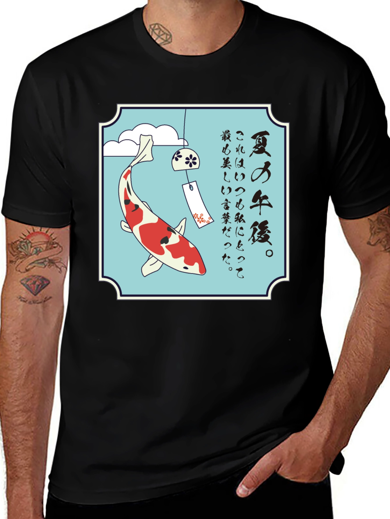 Variant 18 of Koi Fish Japanese Aesthetic T-Shirt