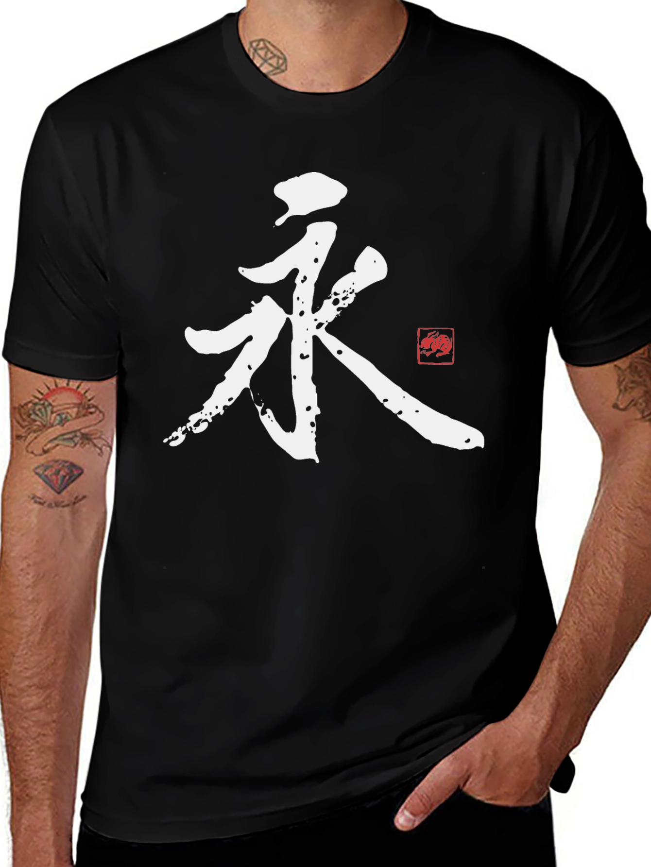 Variant 6 of Eternal Kanji Black T-Shirt