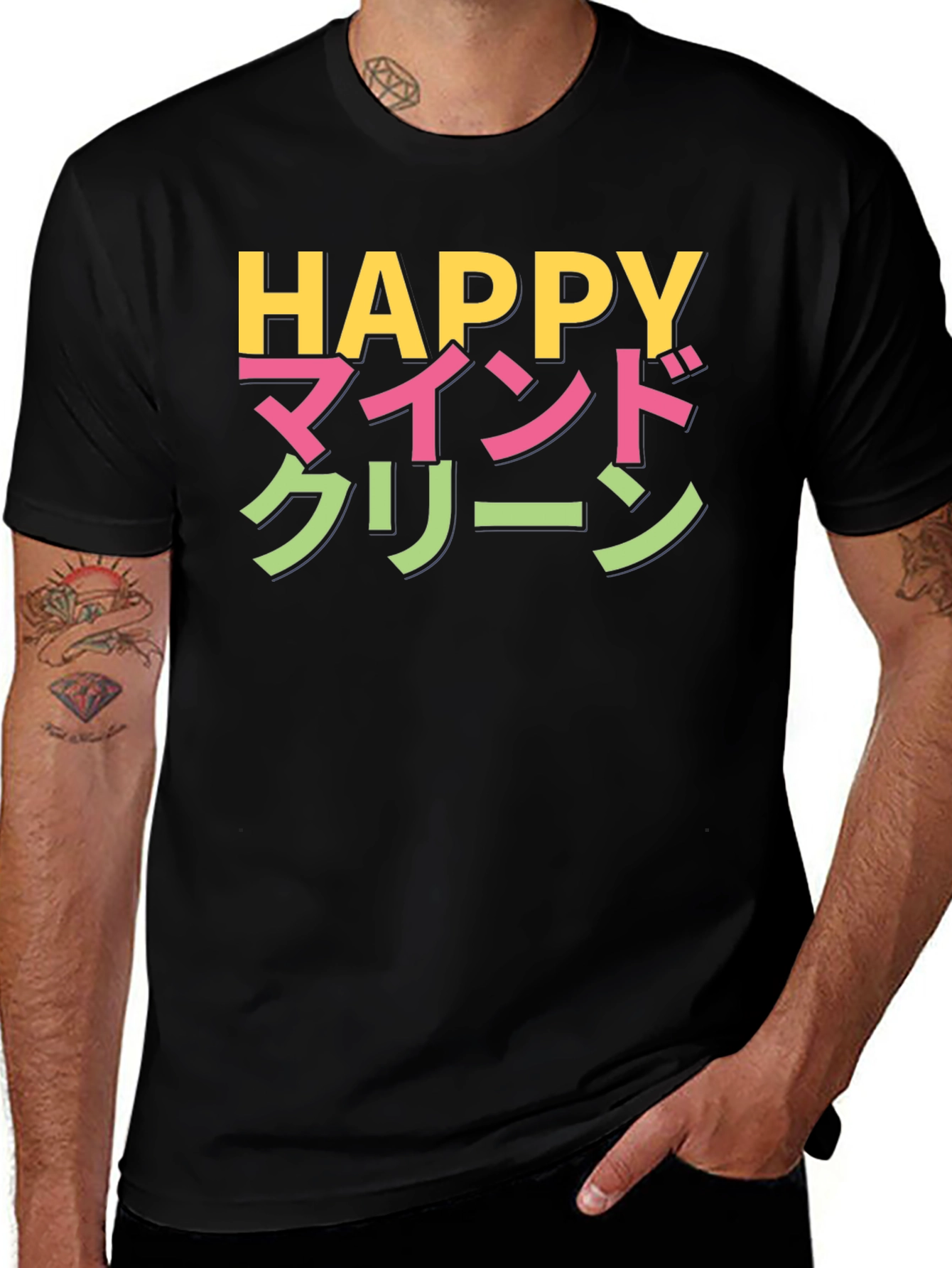 Variant 12 of Happy Mind Clean Japanese Text Black T-Shirt