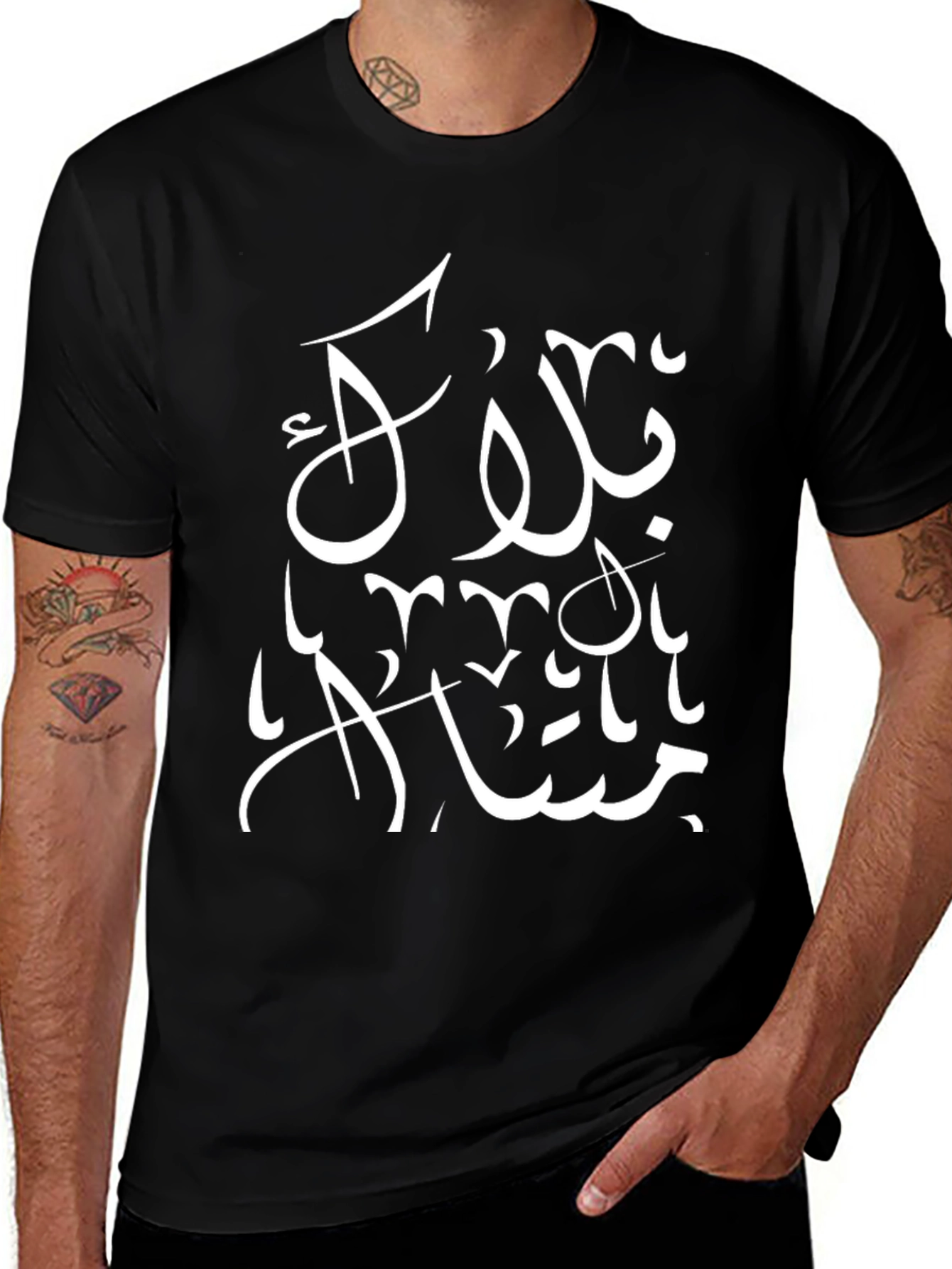 Black Arabic Script Graphic Tee - Black Unisex T-Shirt main image
