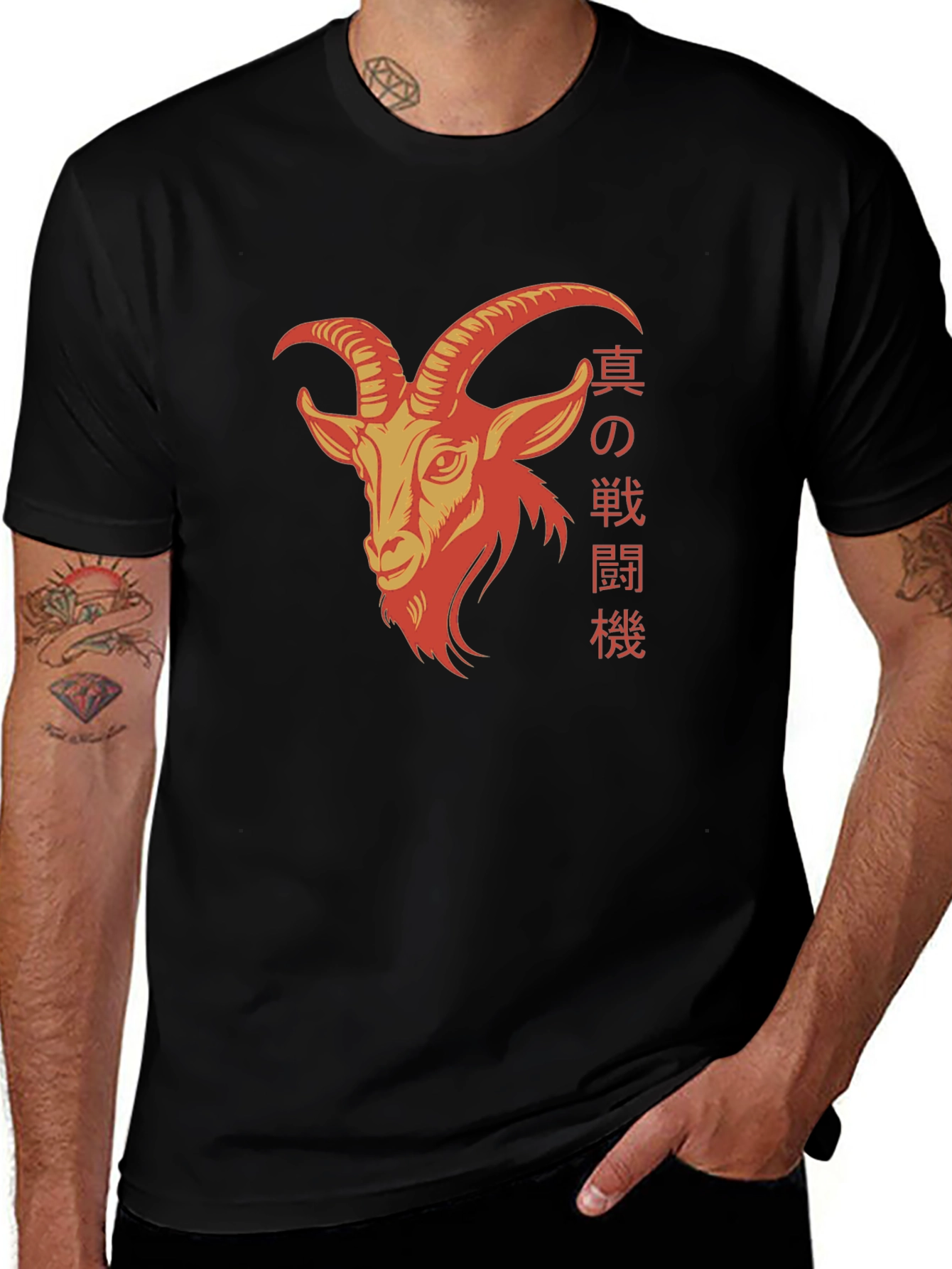 Variant 27 of Goat Graphic Tee - Japanese Text Black T-Shirt