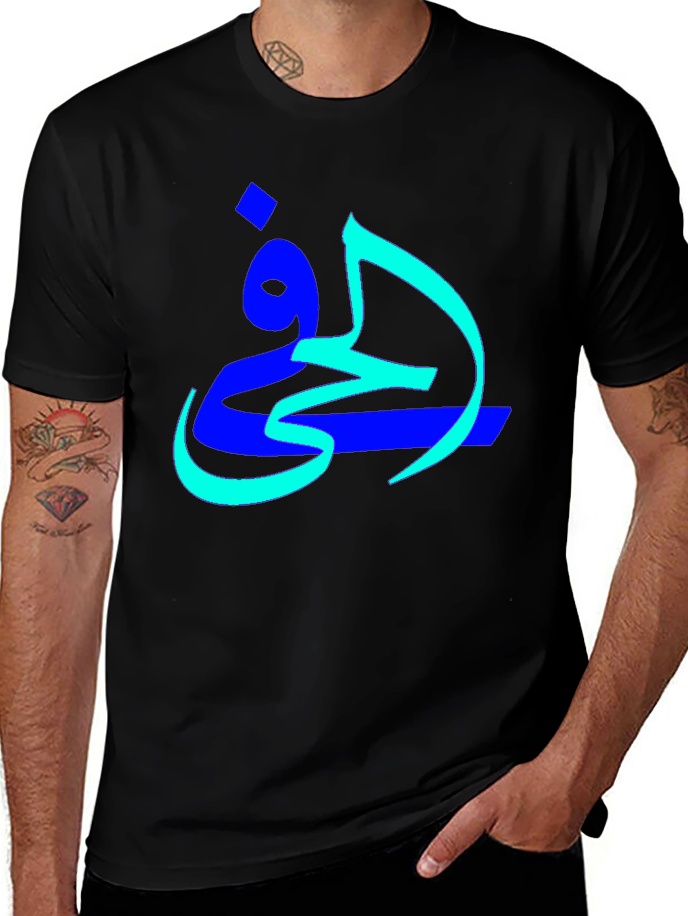 Variant 12 of Arabic Calligraphy Graphic Tee - Men's Black T-Shirt