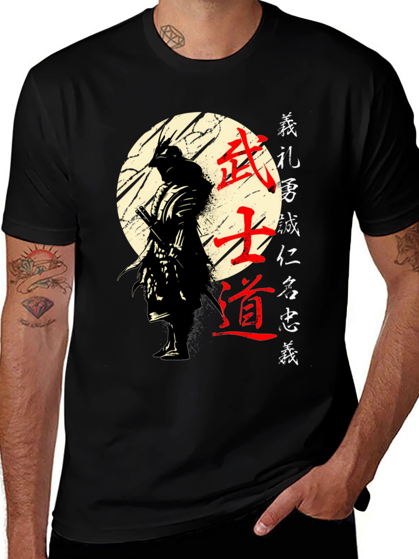 Variant 26 of Samurai Bushido Code Graphic T-Shirt