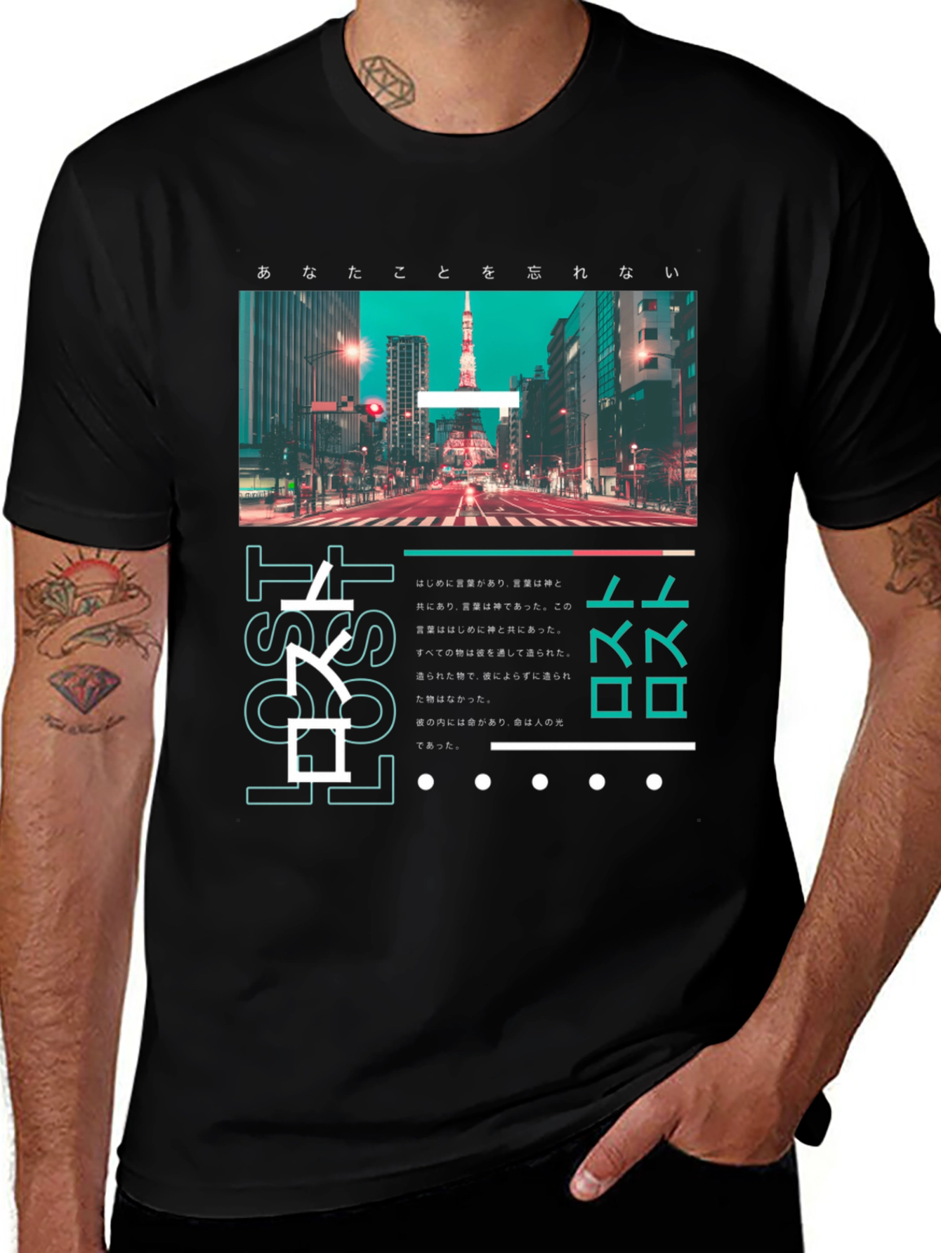 Variant 17 of Lost in Translation Graphic T-Shirt