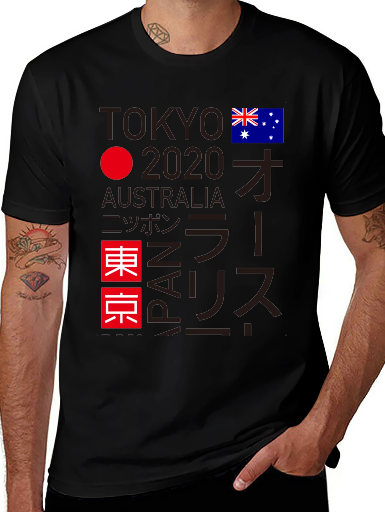 Tokyo 2020 Olympics T-Shirt