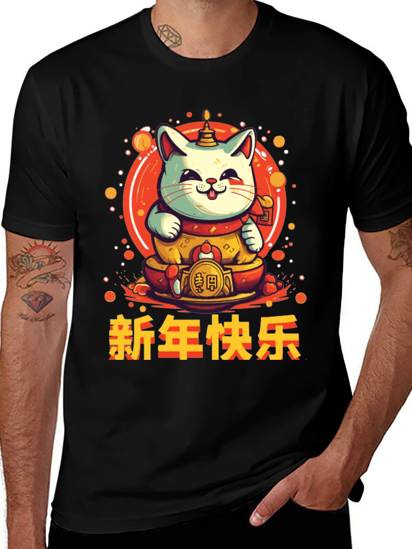 Lucky Cat Graphic Tee - Chinese New Year