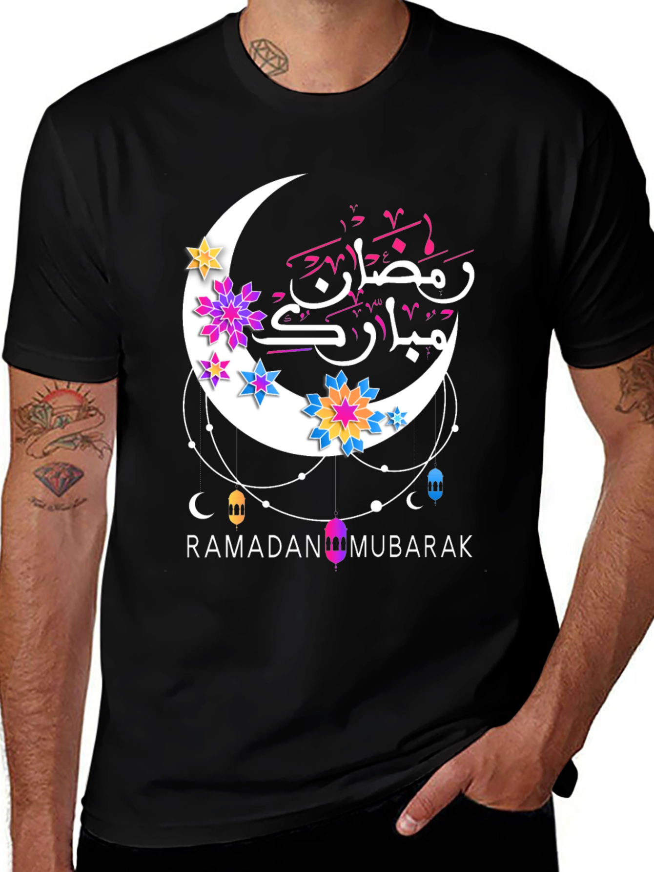 Ramadan Mubarak T-Shirt - Festive Moon & Star Design