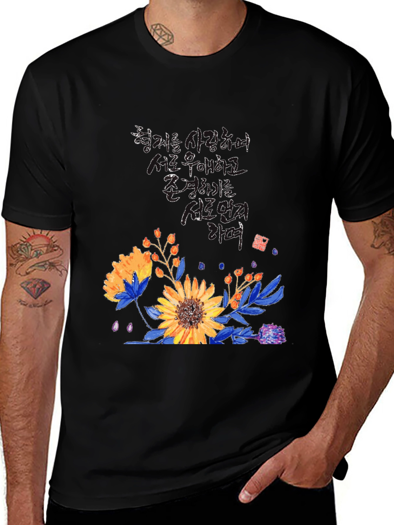 Variant 9 of Floral Graphic Print T-Shirt