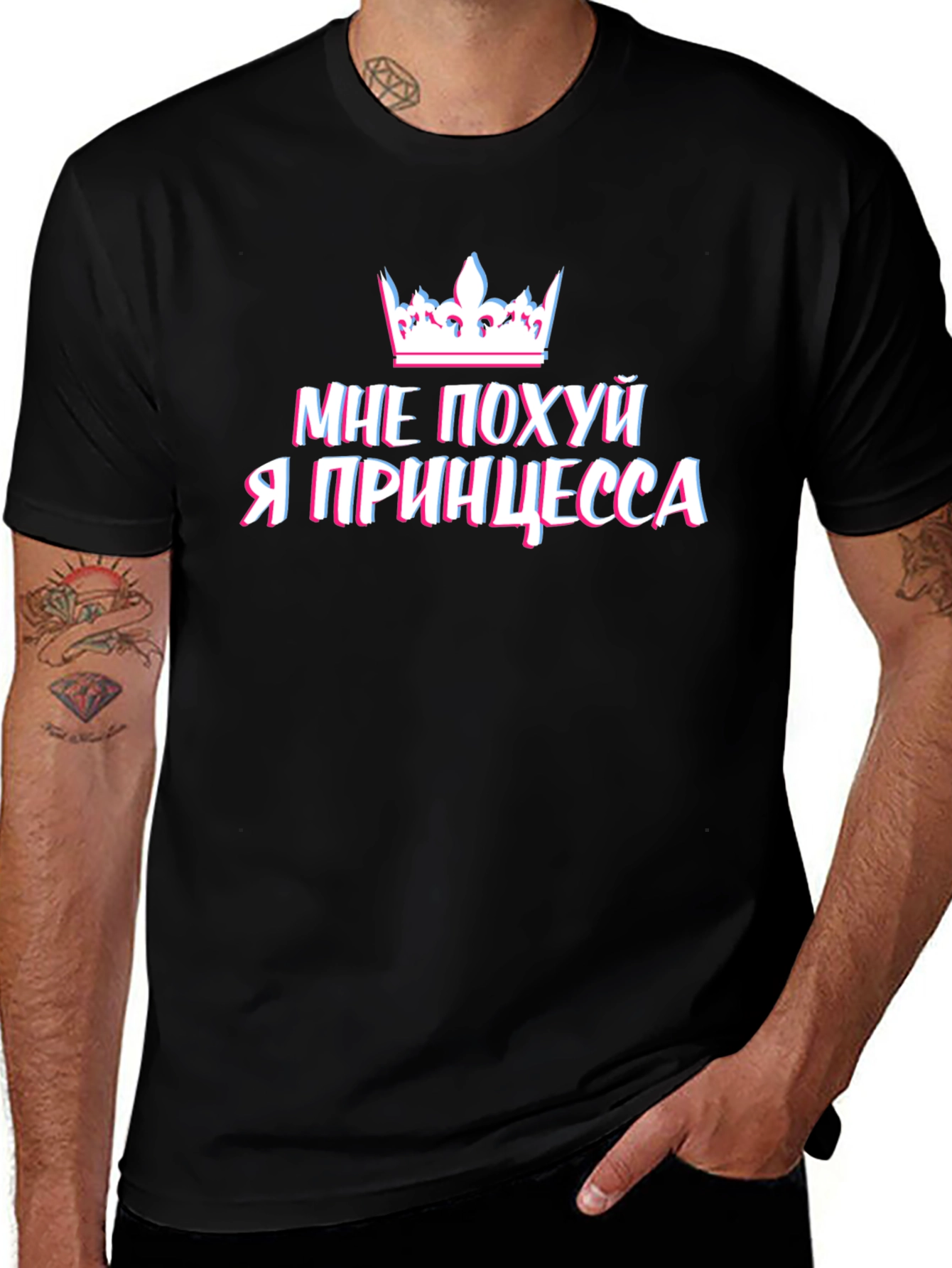 Variant 7 of Princess Graphic Tee - "I Don't Care, I'm a Princess" in Russian