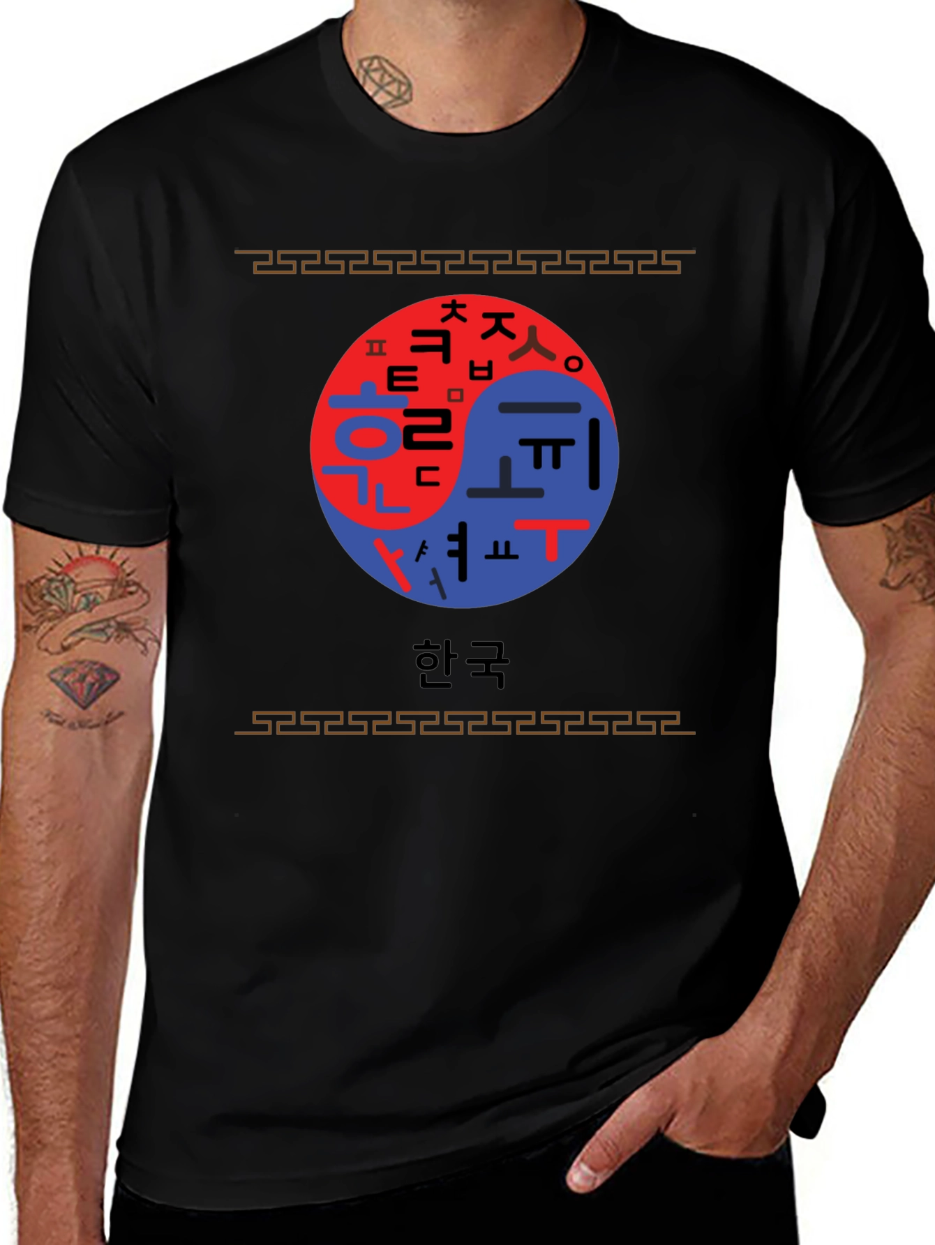 Variant 3 of Korean Yin Yang T-Shirt