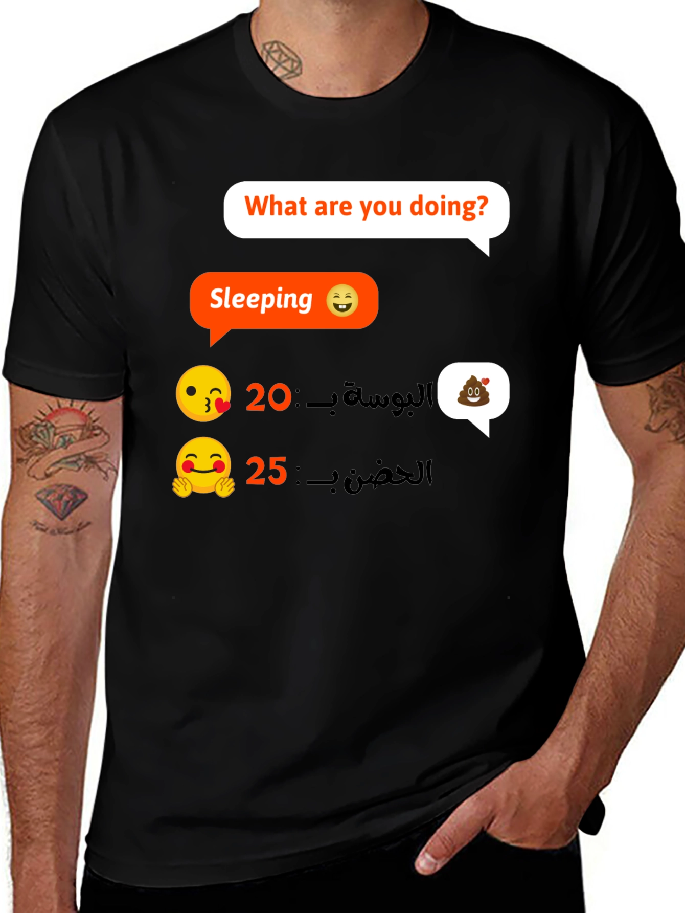 Variant 13 of Funny Graphic T-Shirt - Sleeping Emoji