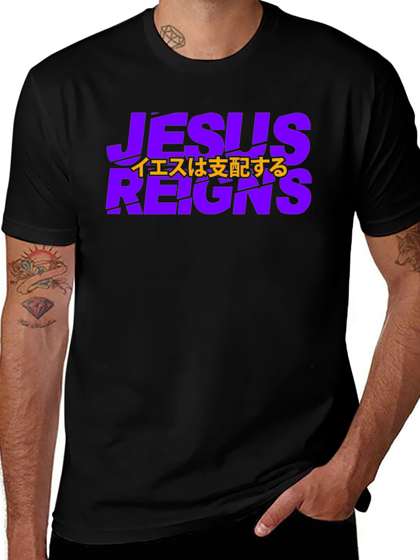 Variant 21 of Jesus Reigns Graphic T-Shirt